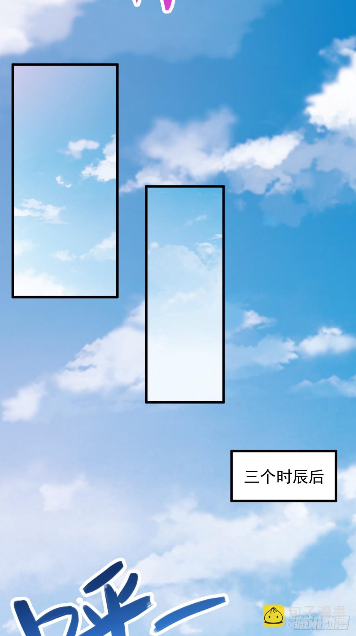 第22话 有埋伏-第23话