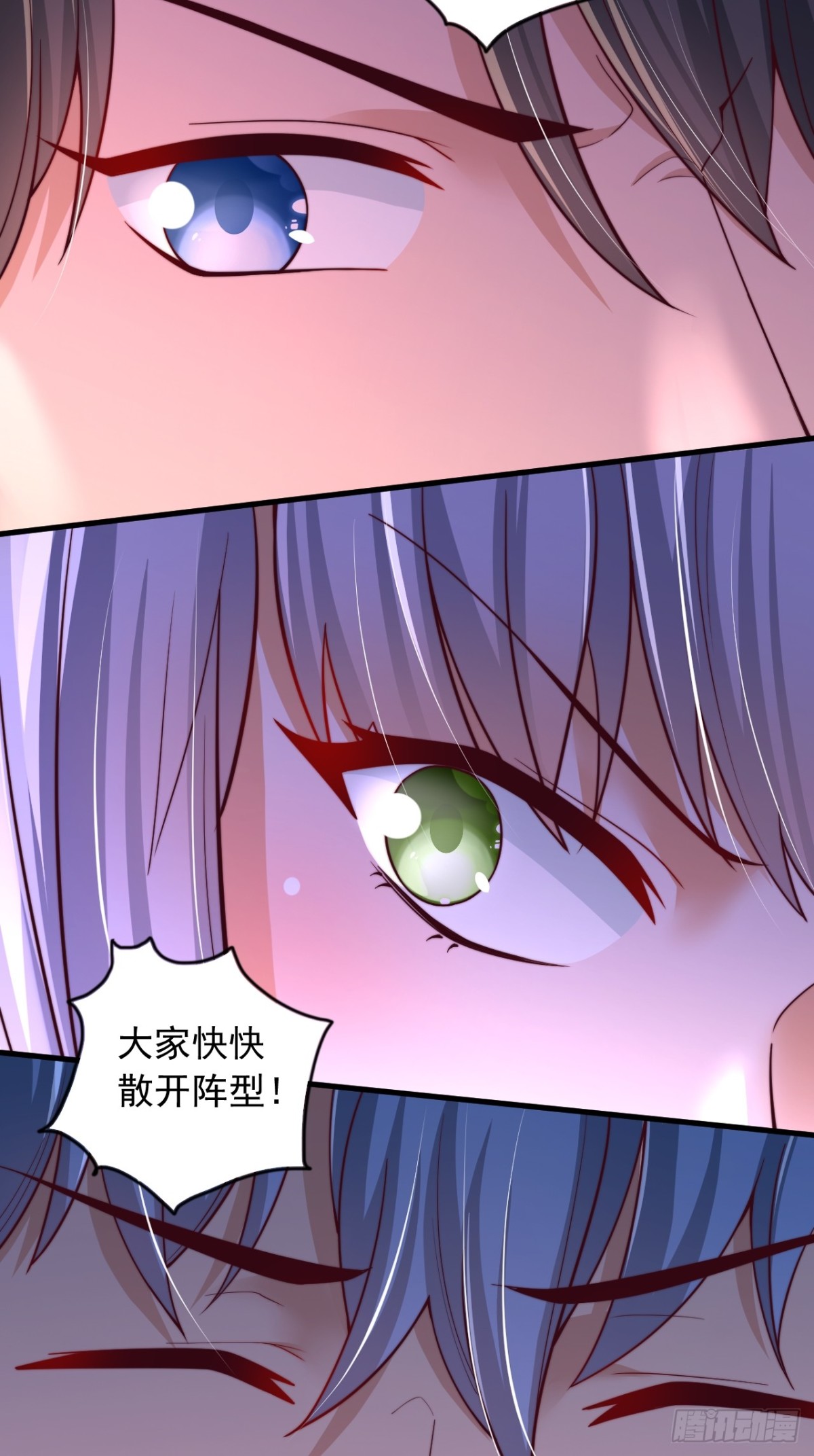 第22话 有埋伏-第23话