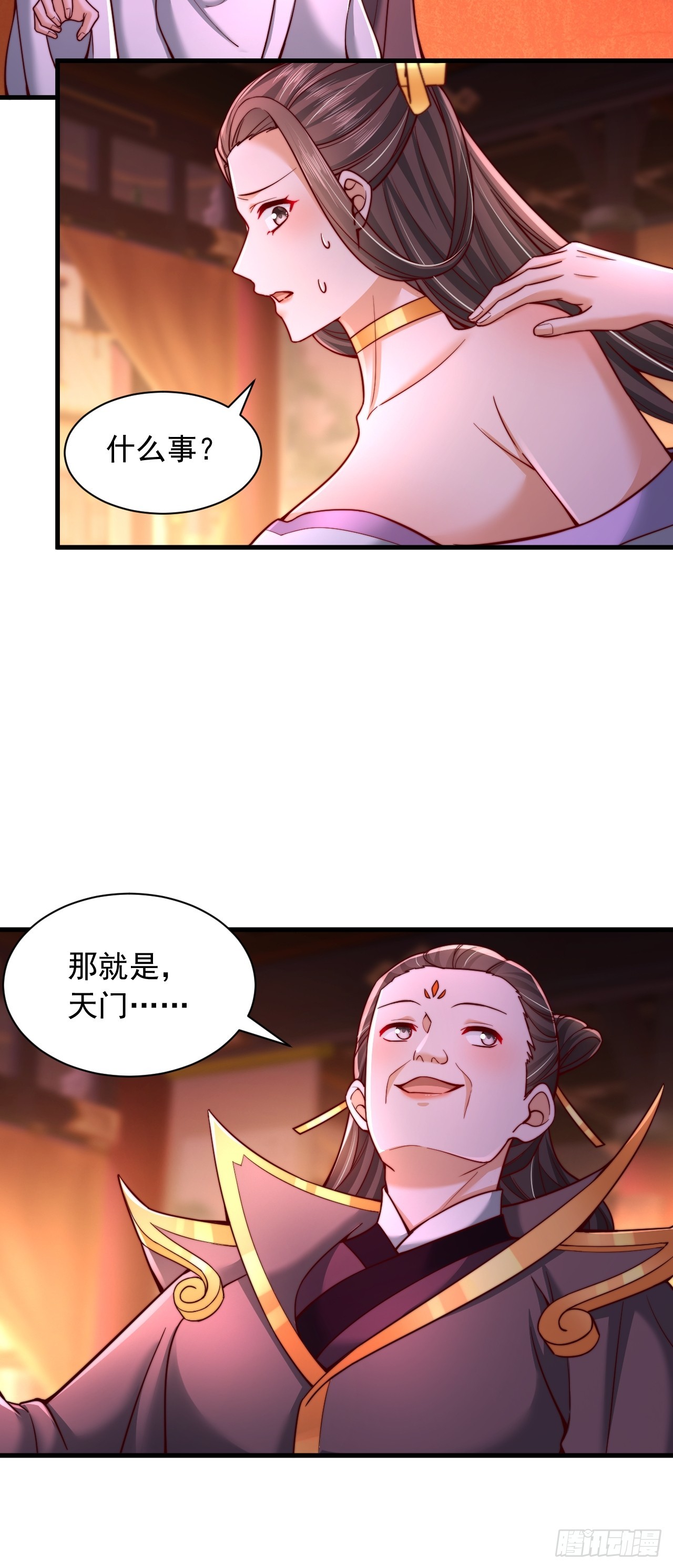 第26话 天门不可欺-第27话