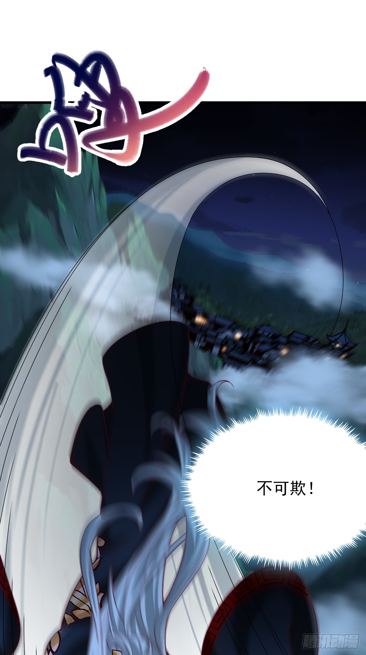 第26话 天门不可欺-第27话