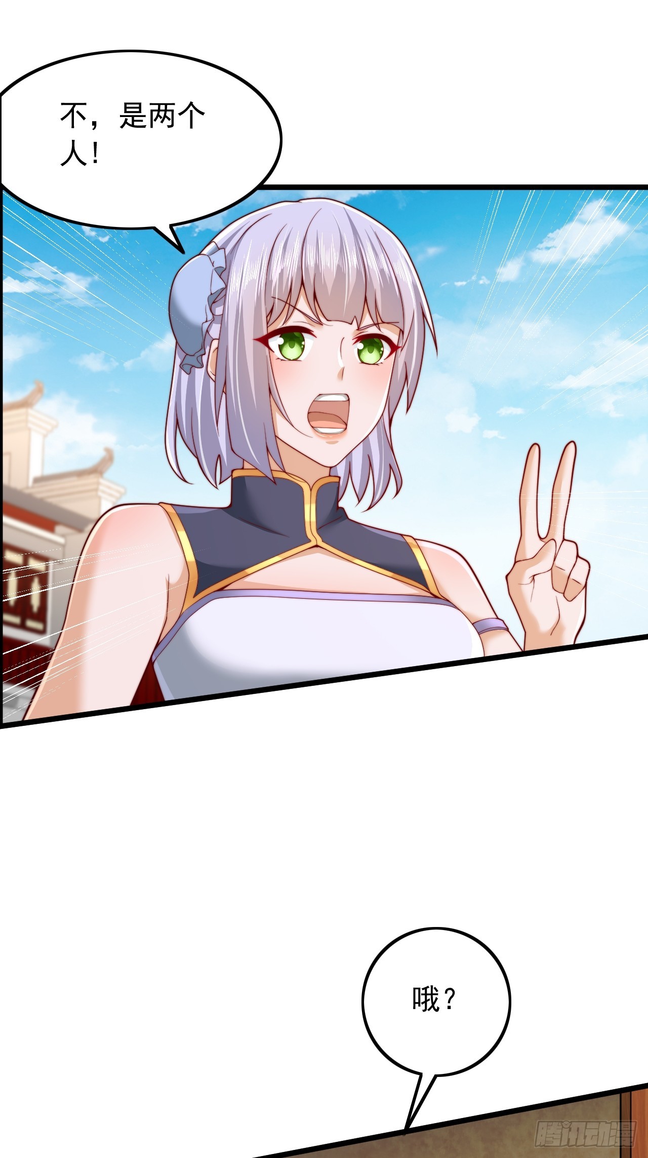 第28话 天骄阁-第29话