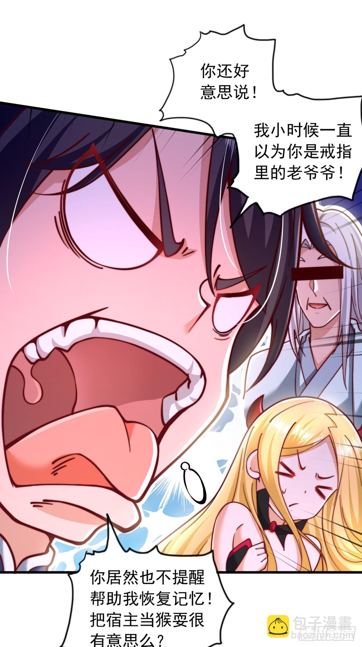 第2话 好感度系统-第3话