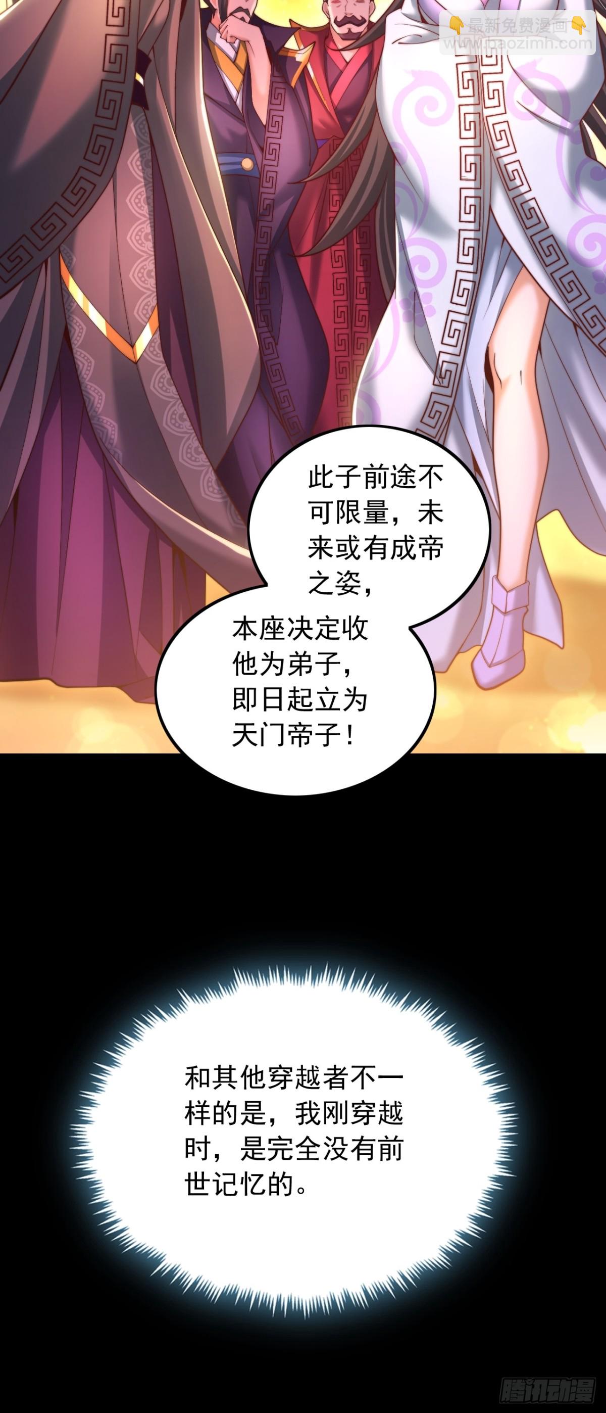 第2话 好感度系统-第3话
