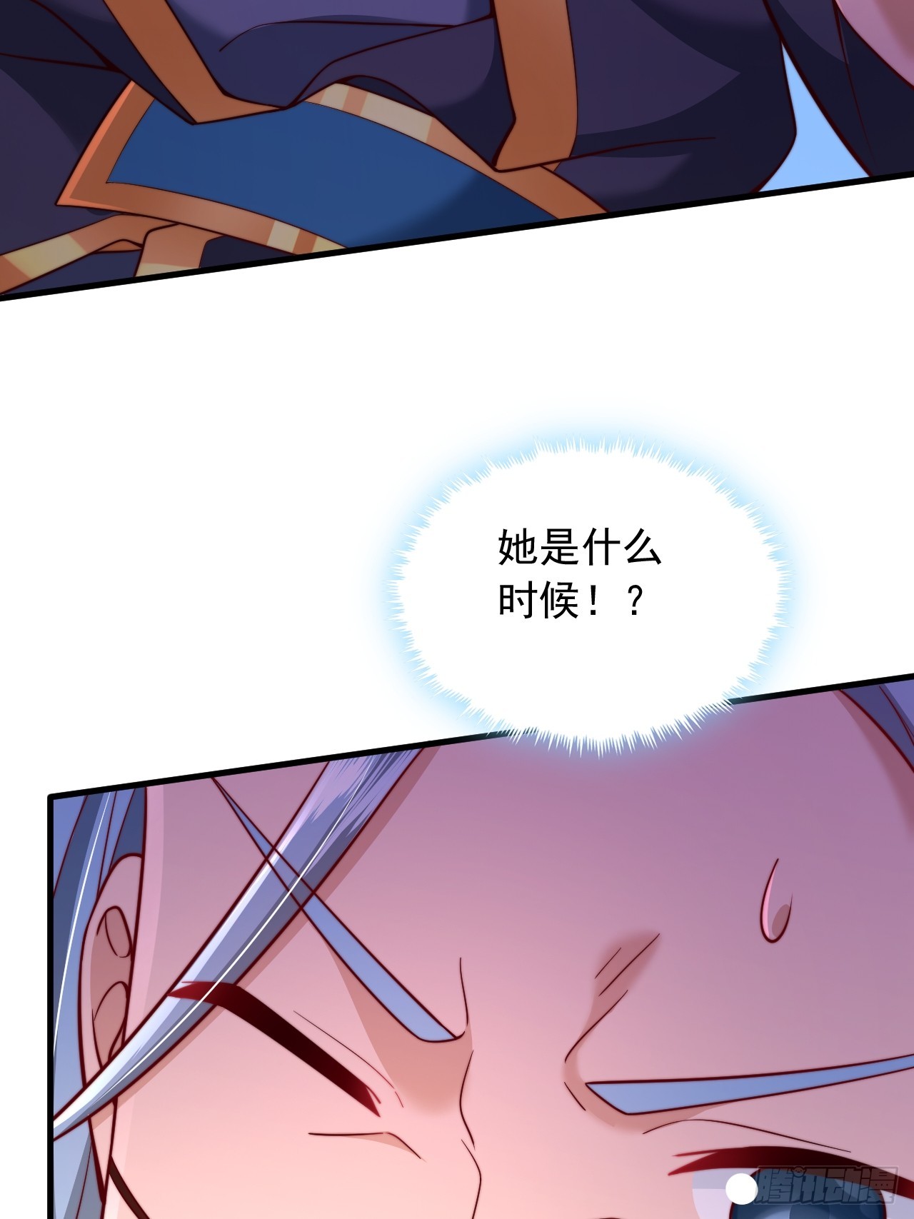 第30话 夜魔宗夜魅-第31话