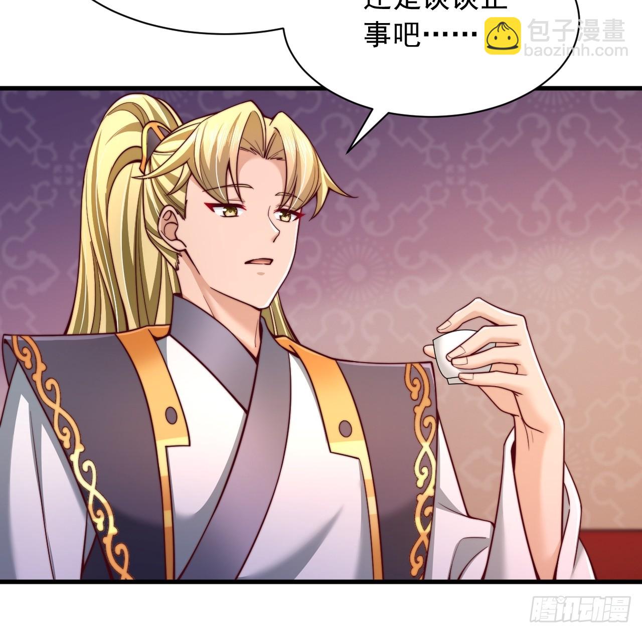 第30话 夜魔宗夜魅-第31话