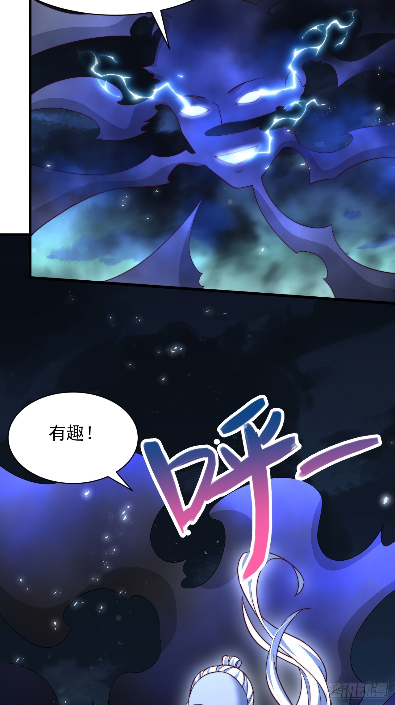 第32话 装逼也能加好感-第33话