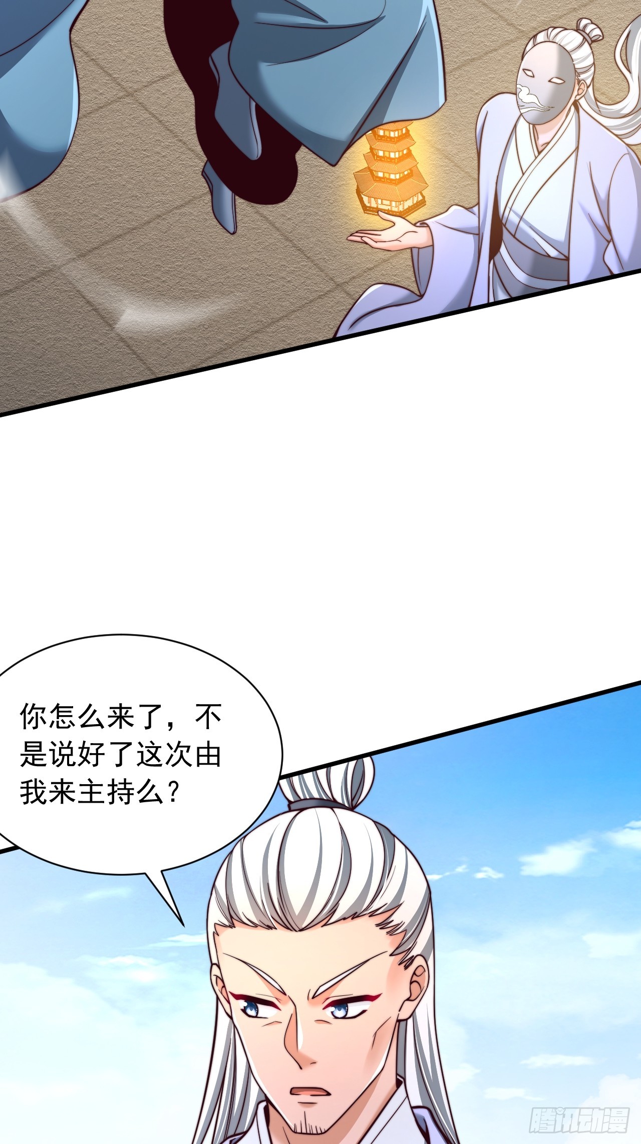 第34话 擂台赛-第35话
