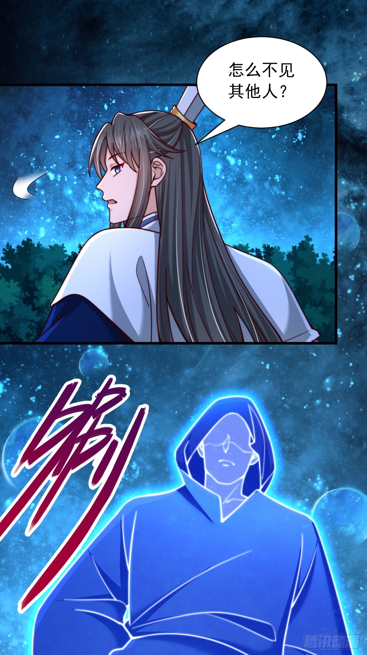 第34话 擂台赛-第35话