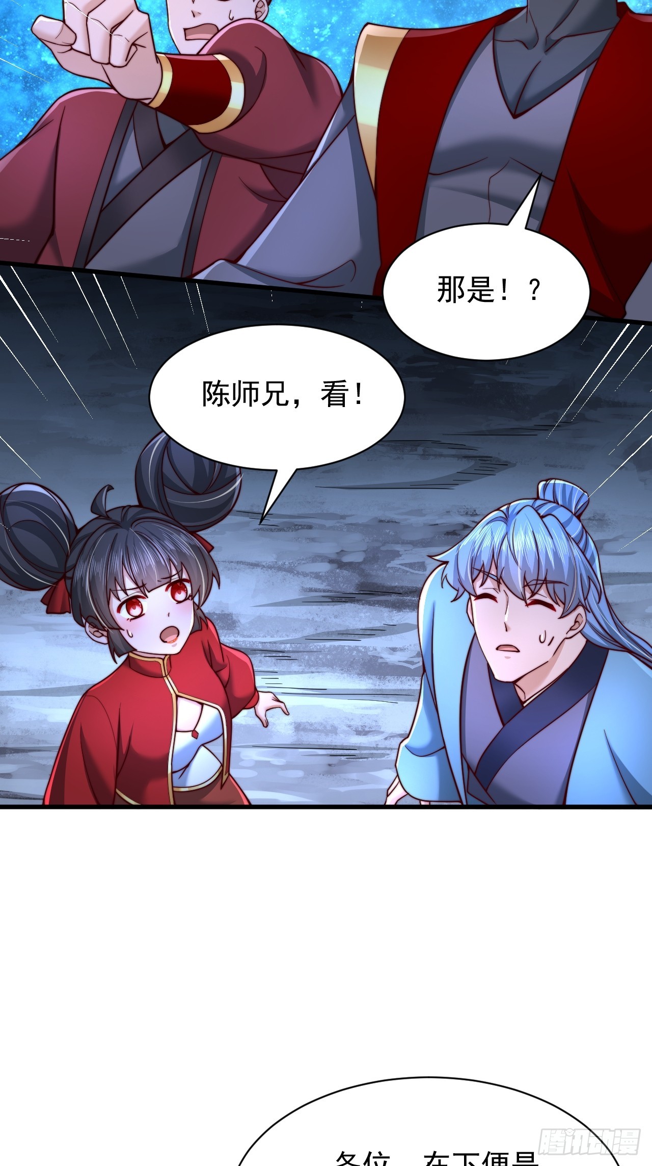 第34话 擂台赛-第35话