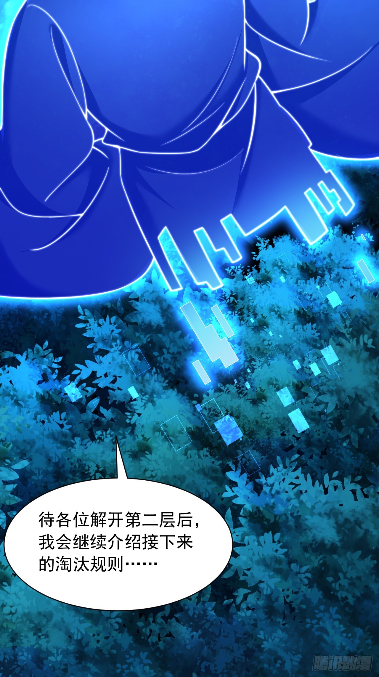 第34话 擂台赛-第35话
