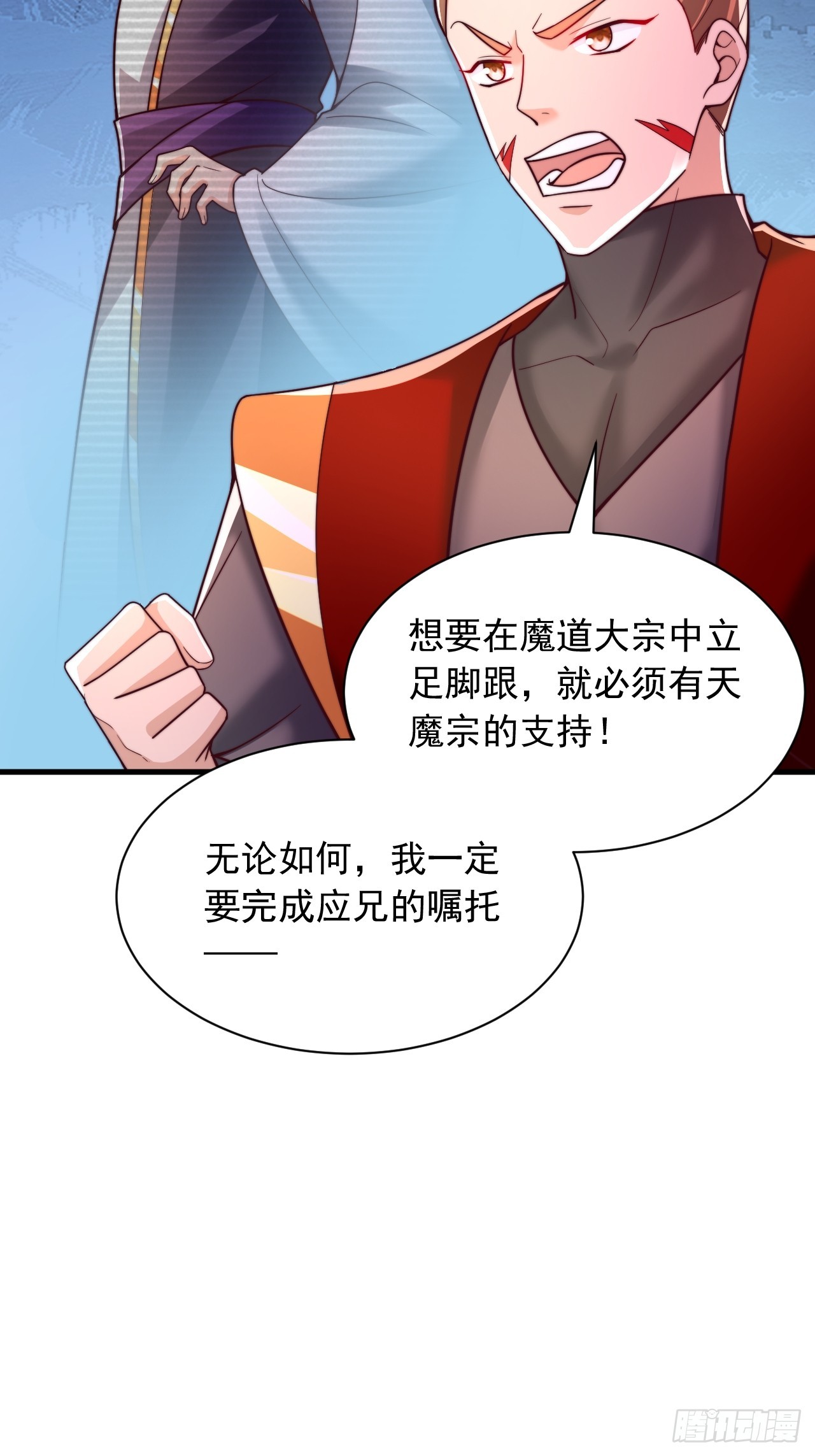 第34话 擂台赛-第35话