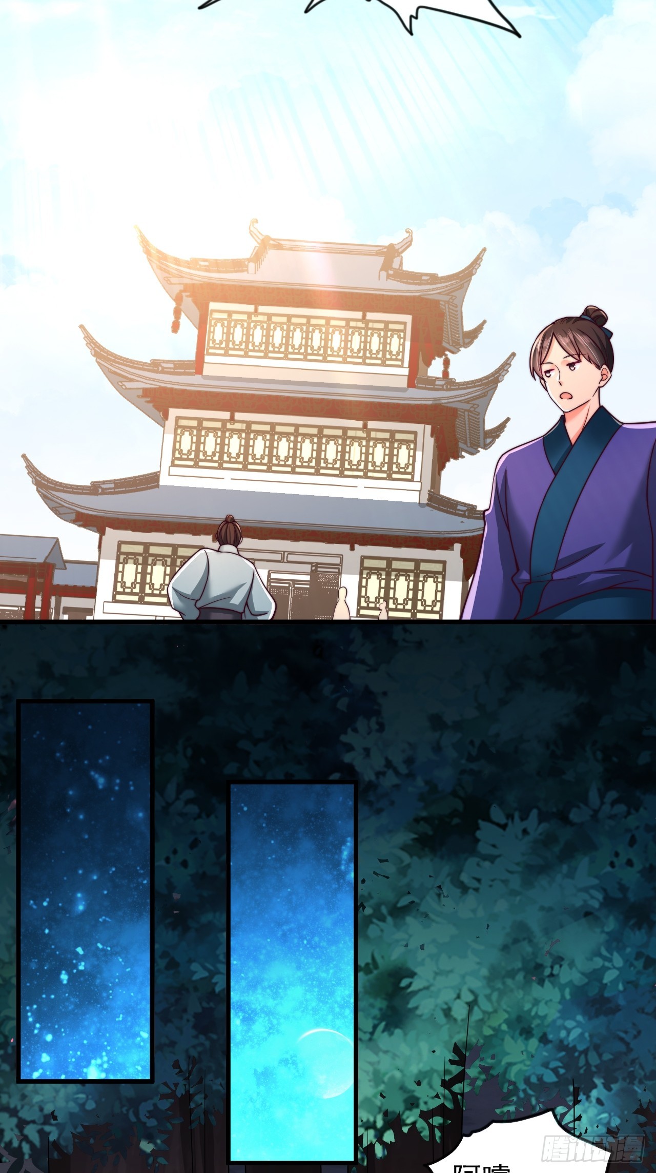 第36话 卑鄙无耻的小人？-第37话
