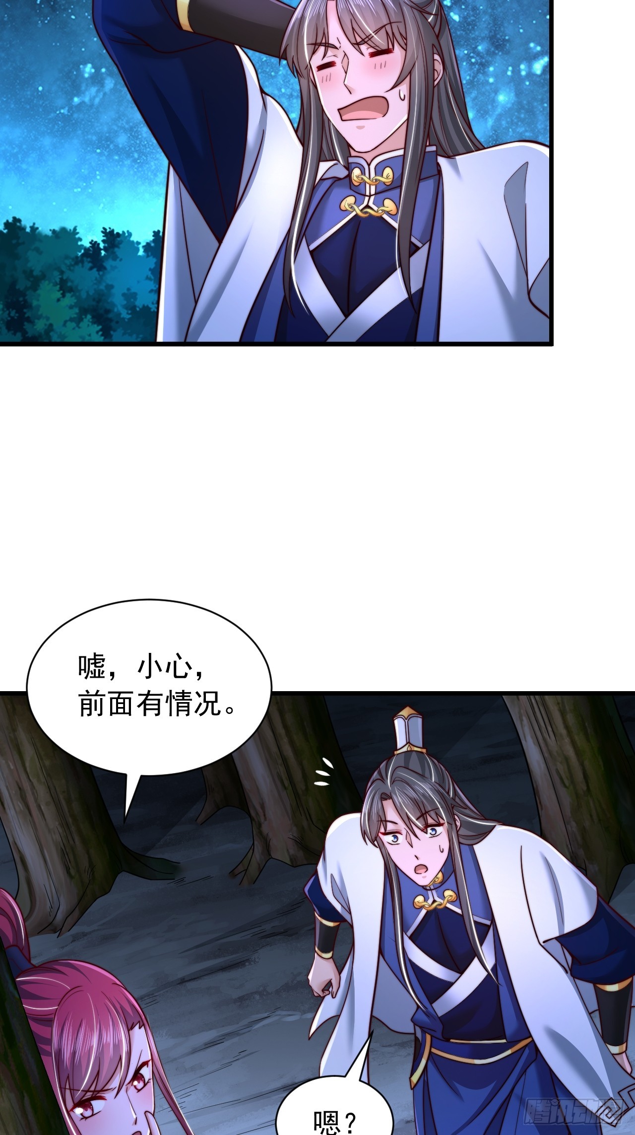 第36话 卑鄙无耻的小人？-第37话