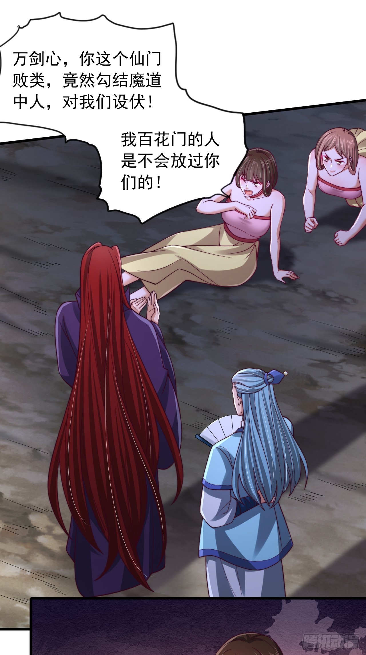 第36话 卑鄙无耻的小人？-第37话