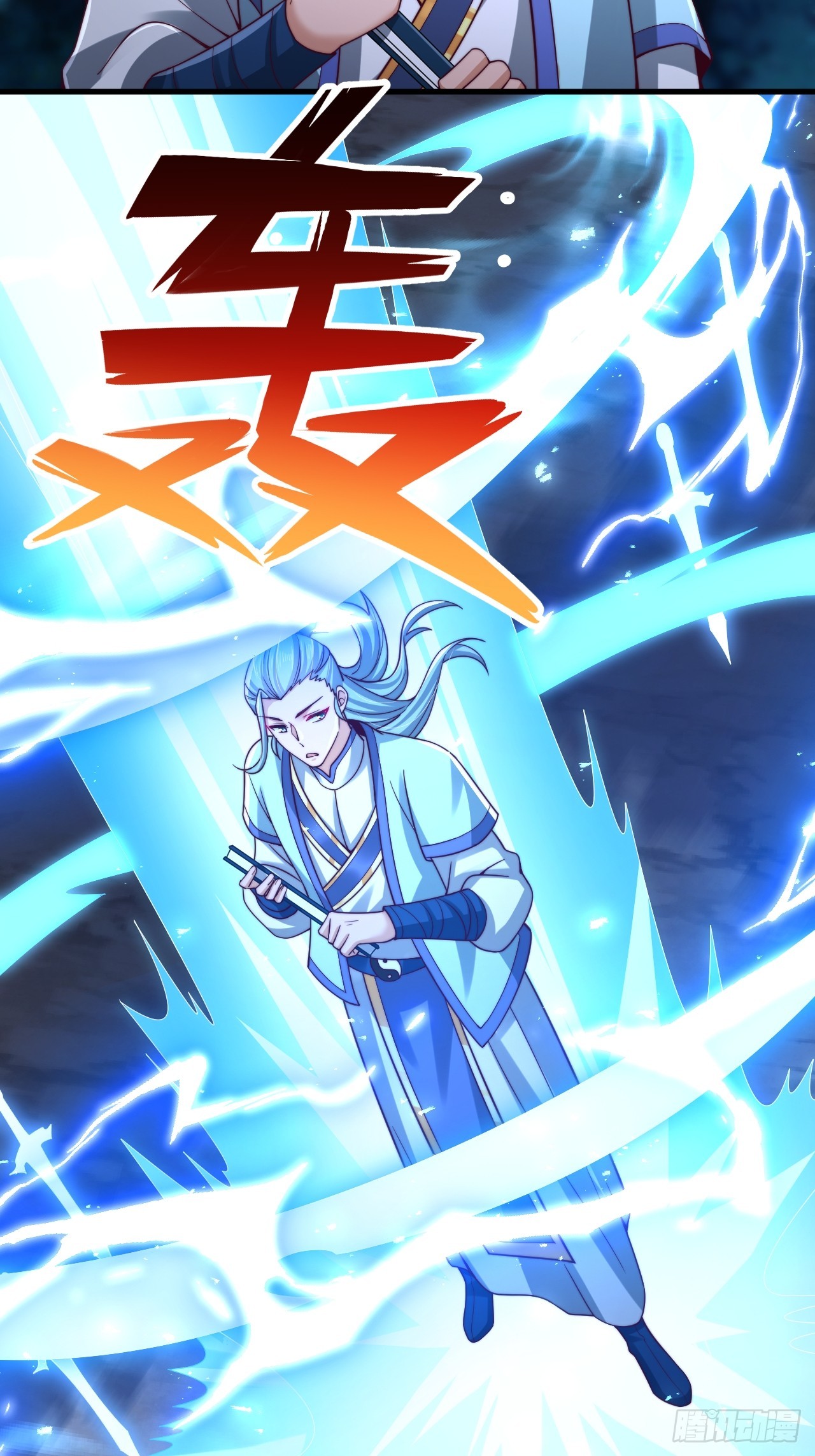 第36话 卑鄙无耻的小人？-第37话