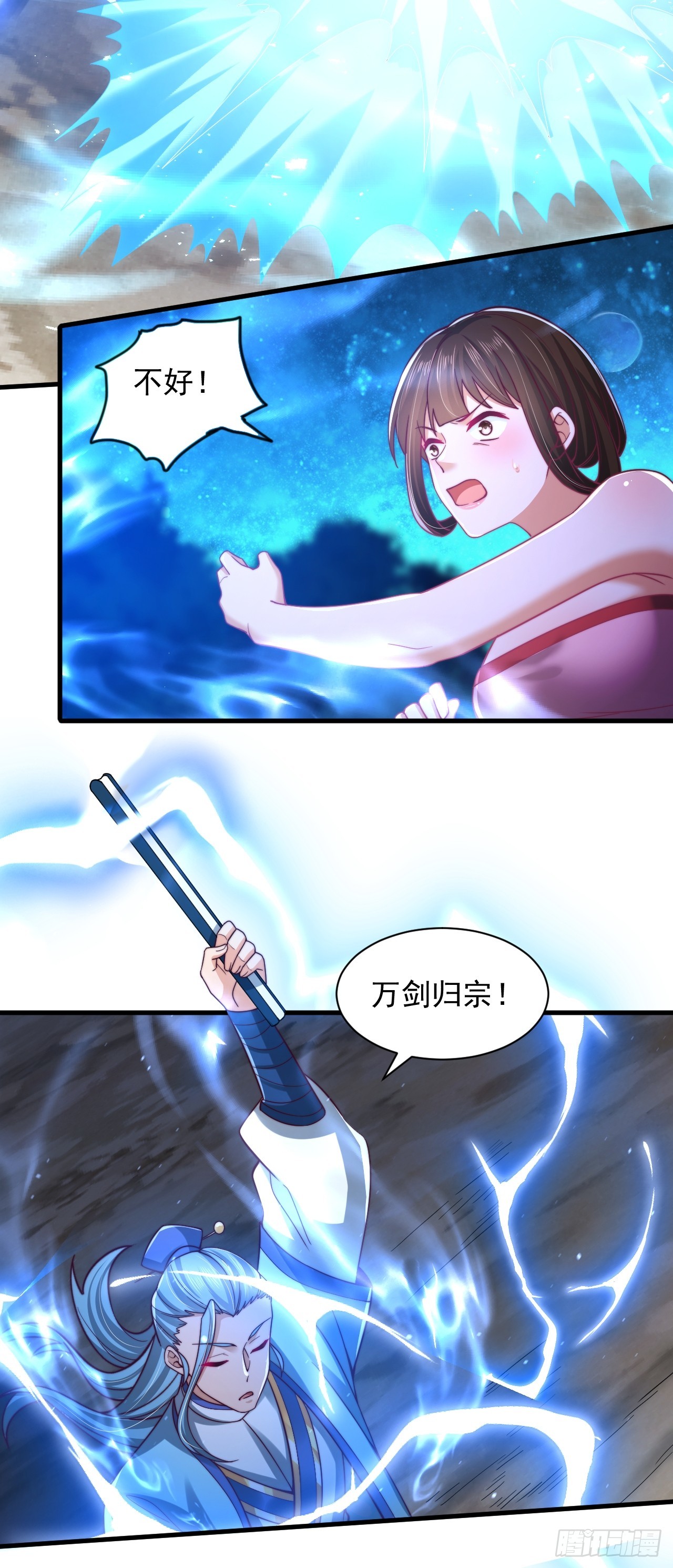 第36话 卑鄙无耻的小人？-第37话