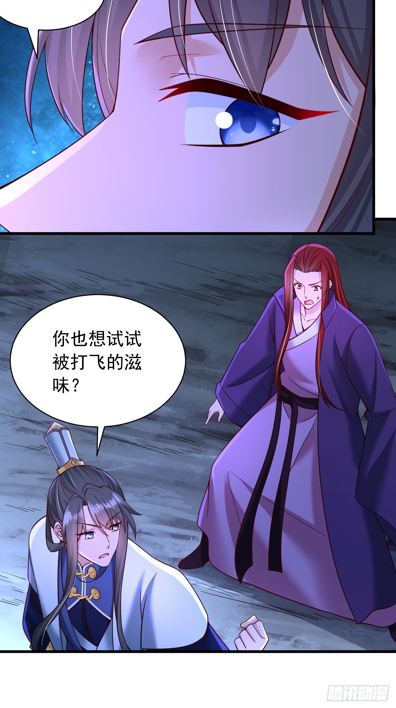 第38话 不堪一击-第39话