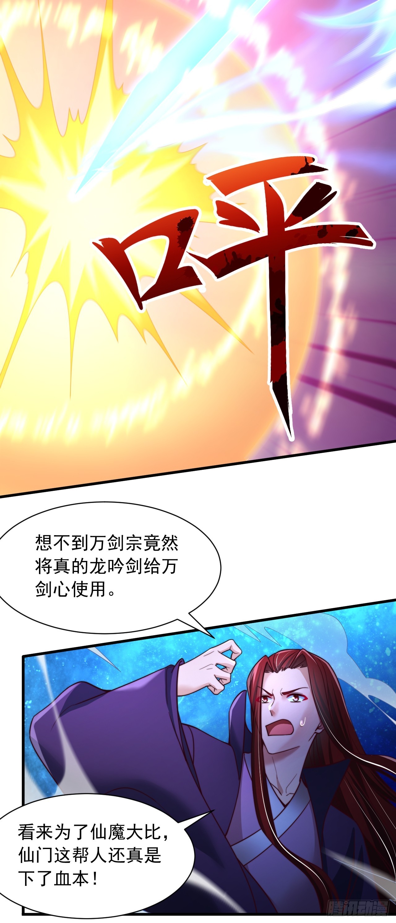 第38话 不堪一击-第39话