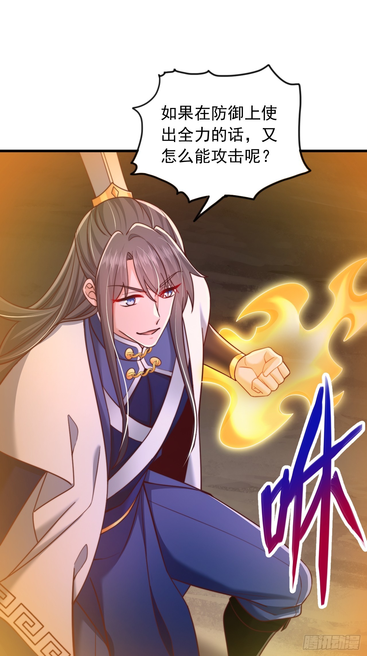 第38话 不堪一击-第39话