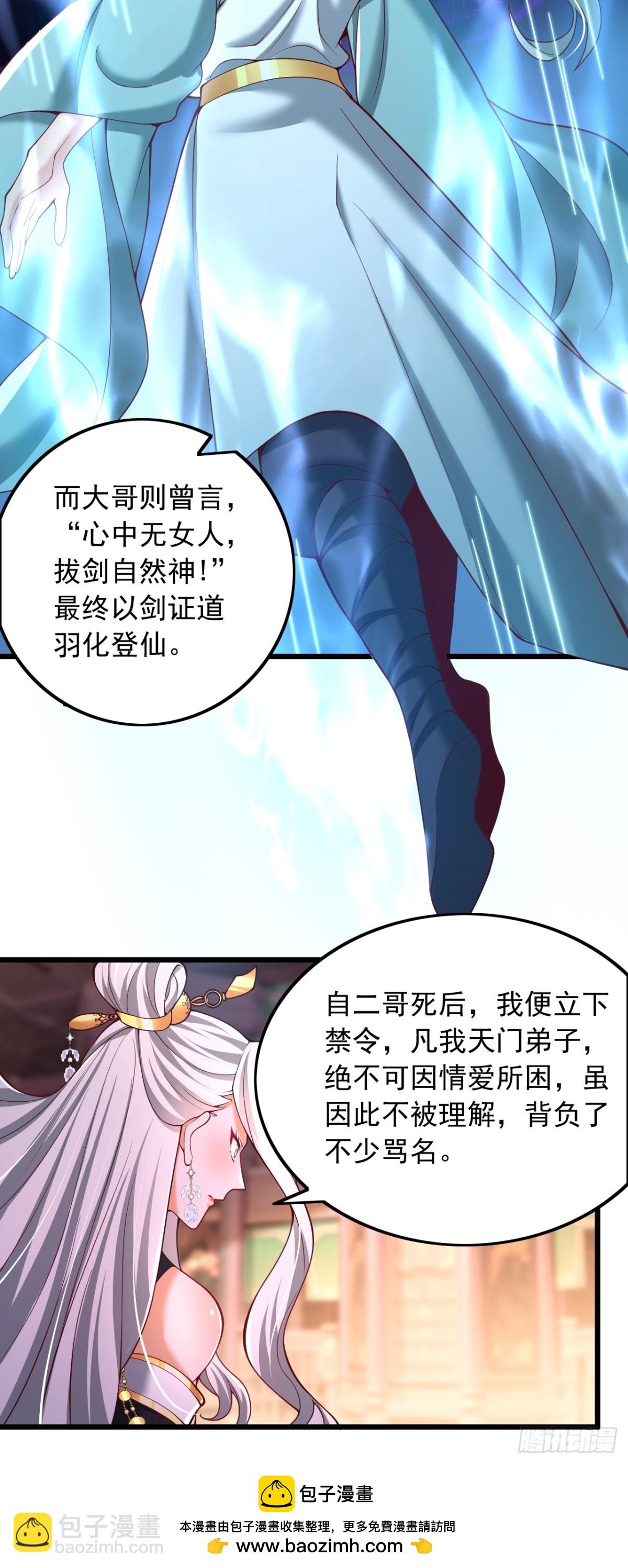 第4话 信函-第5话