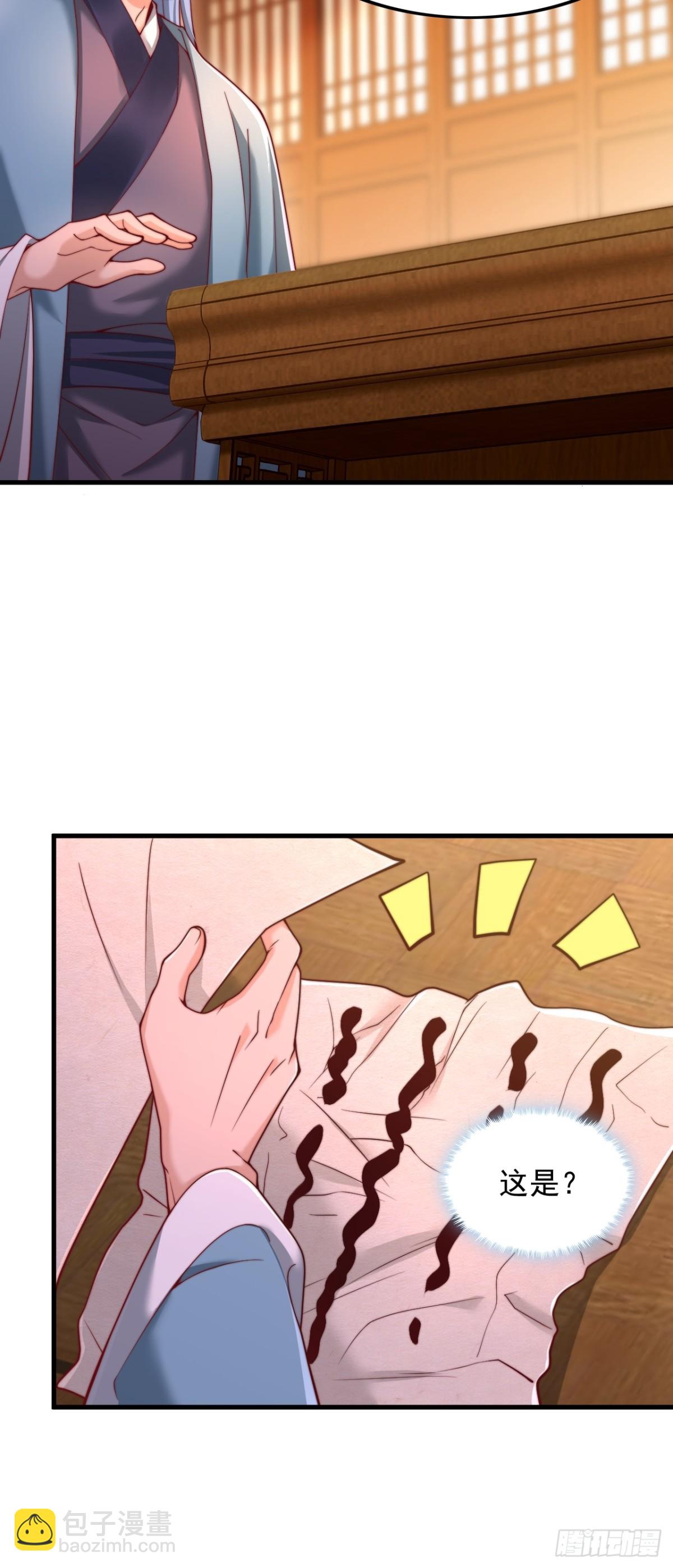 第4话 信函-第5话