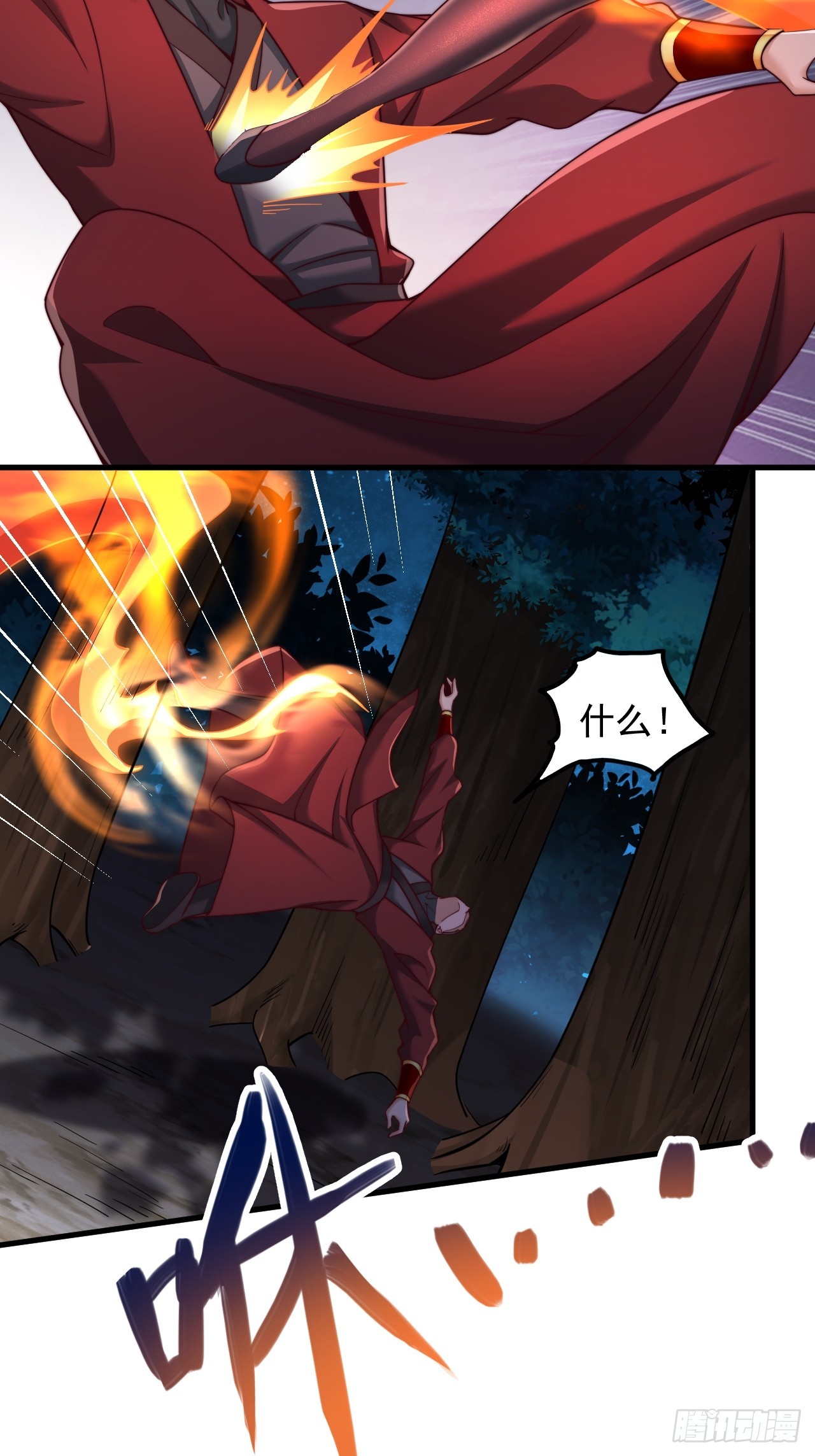 第40话 上古大魔精血-第41话