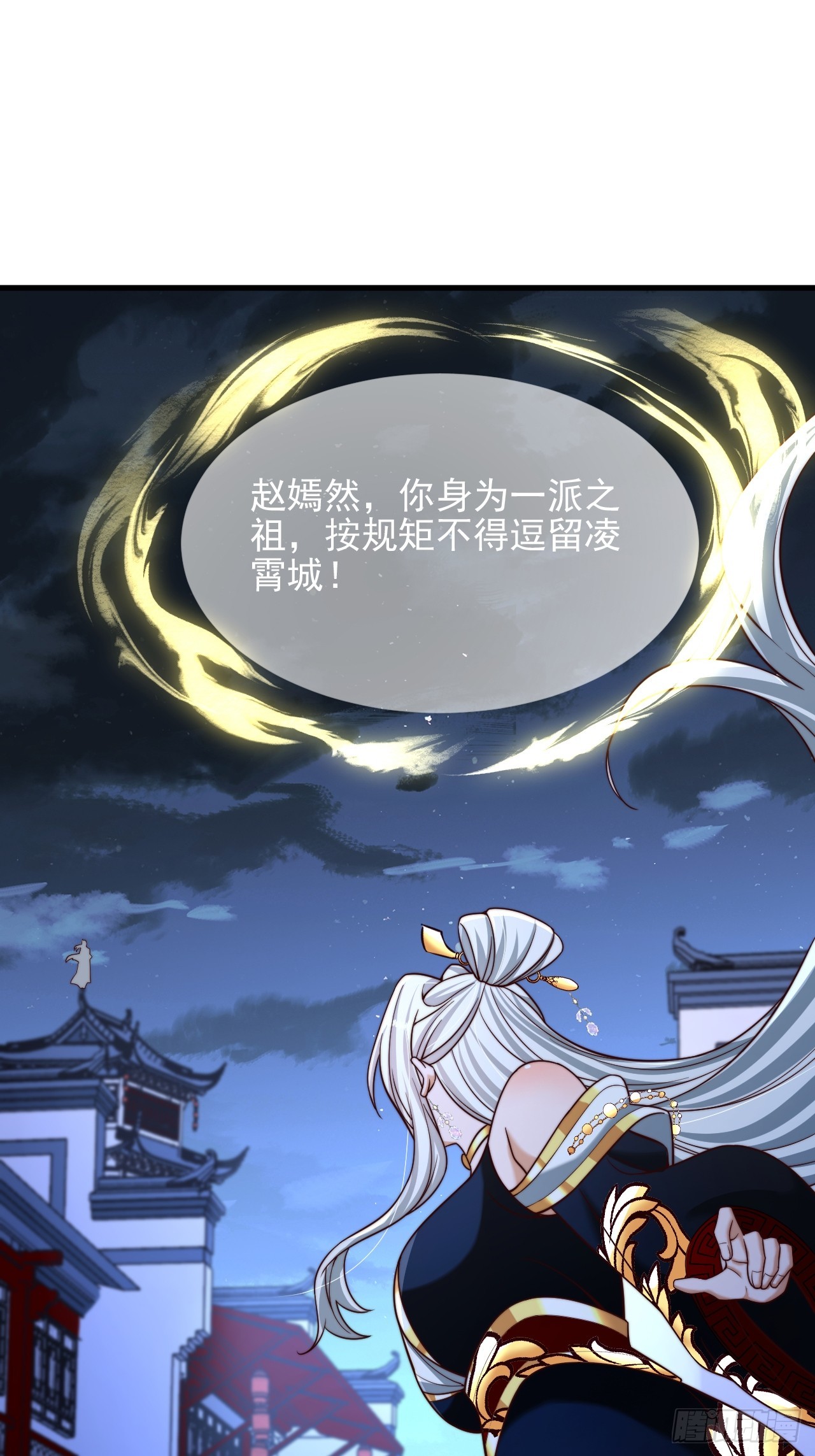 第46话 不好的走向-第47话