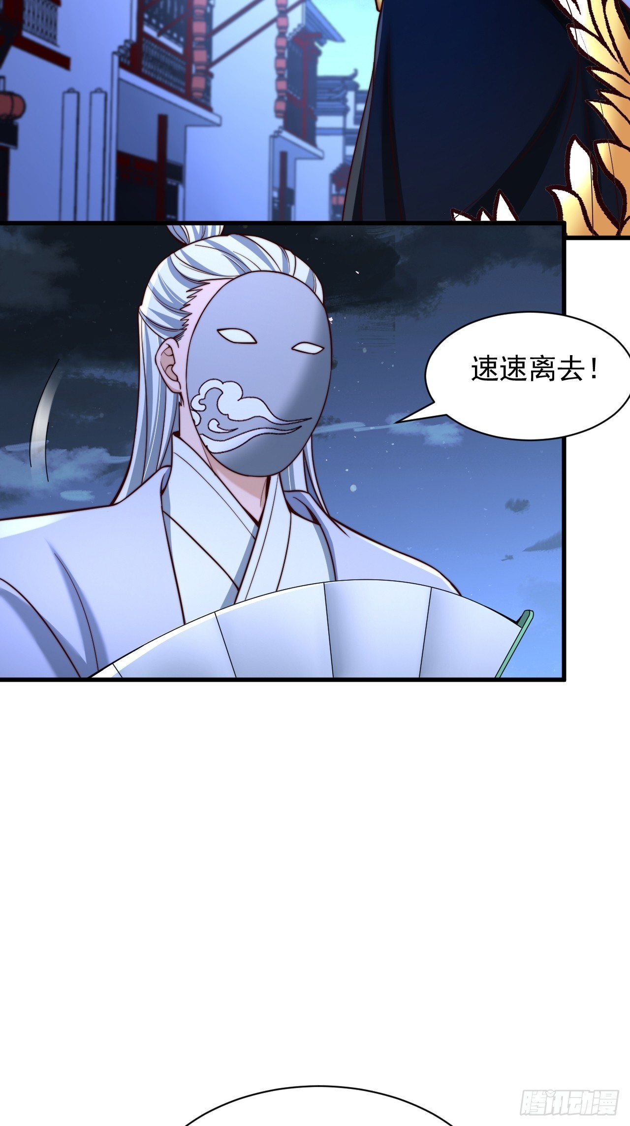 第46话 不好的走向-第47话