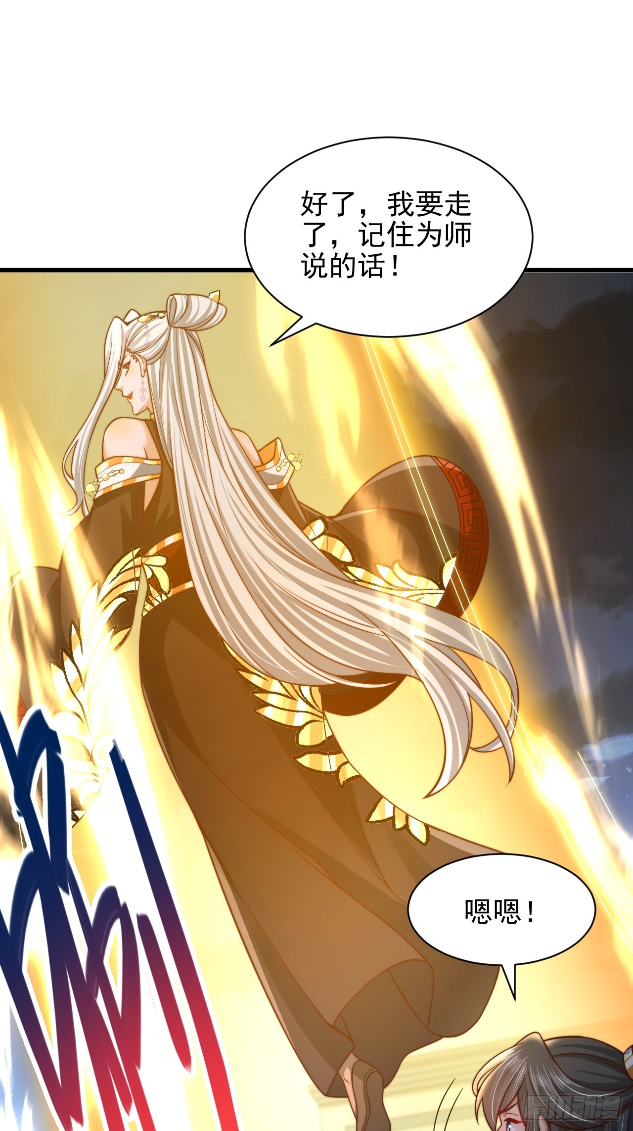 第46话 不好的走向-第47话