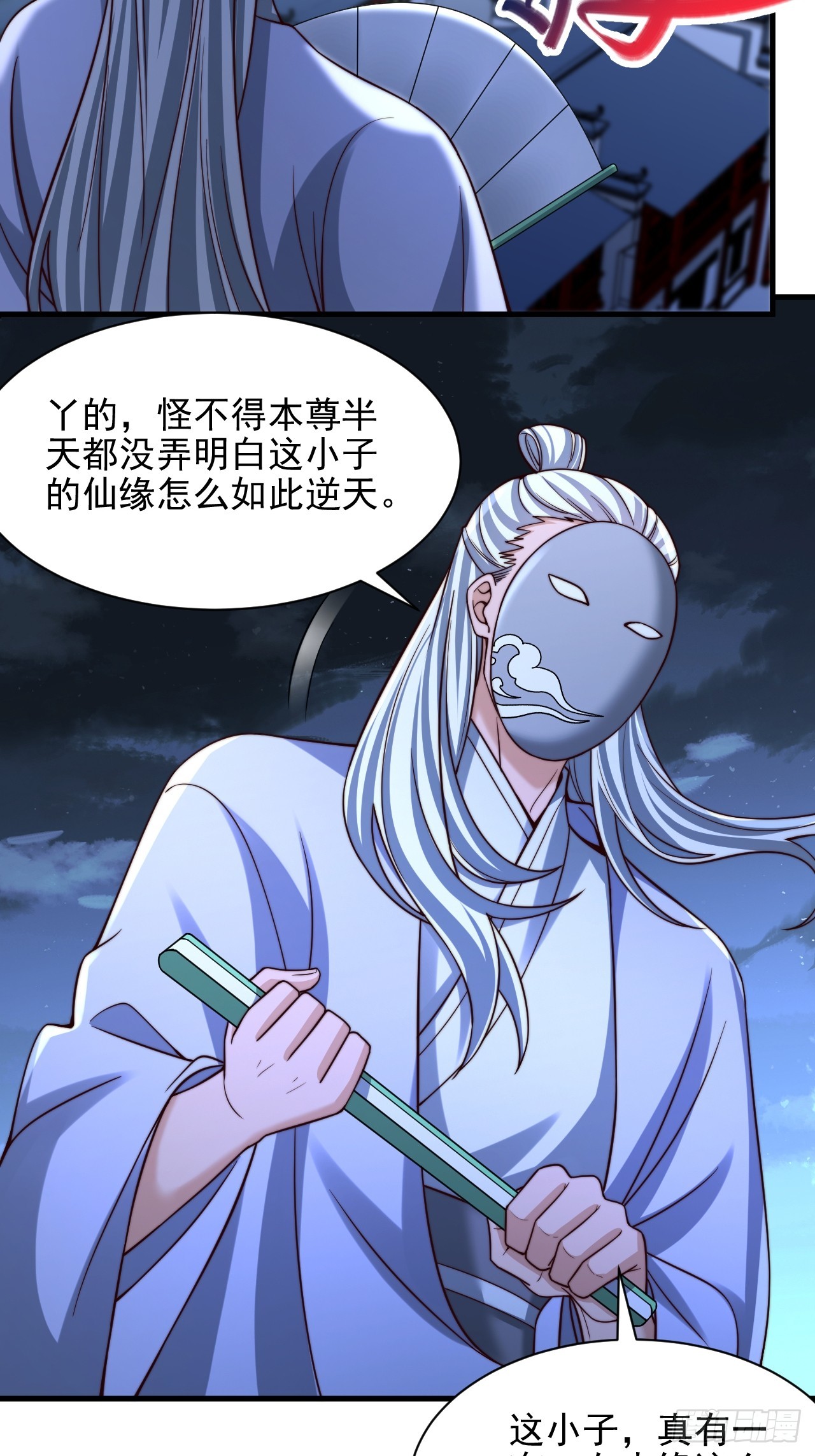 第46话 不好的走向-第47话