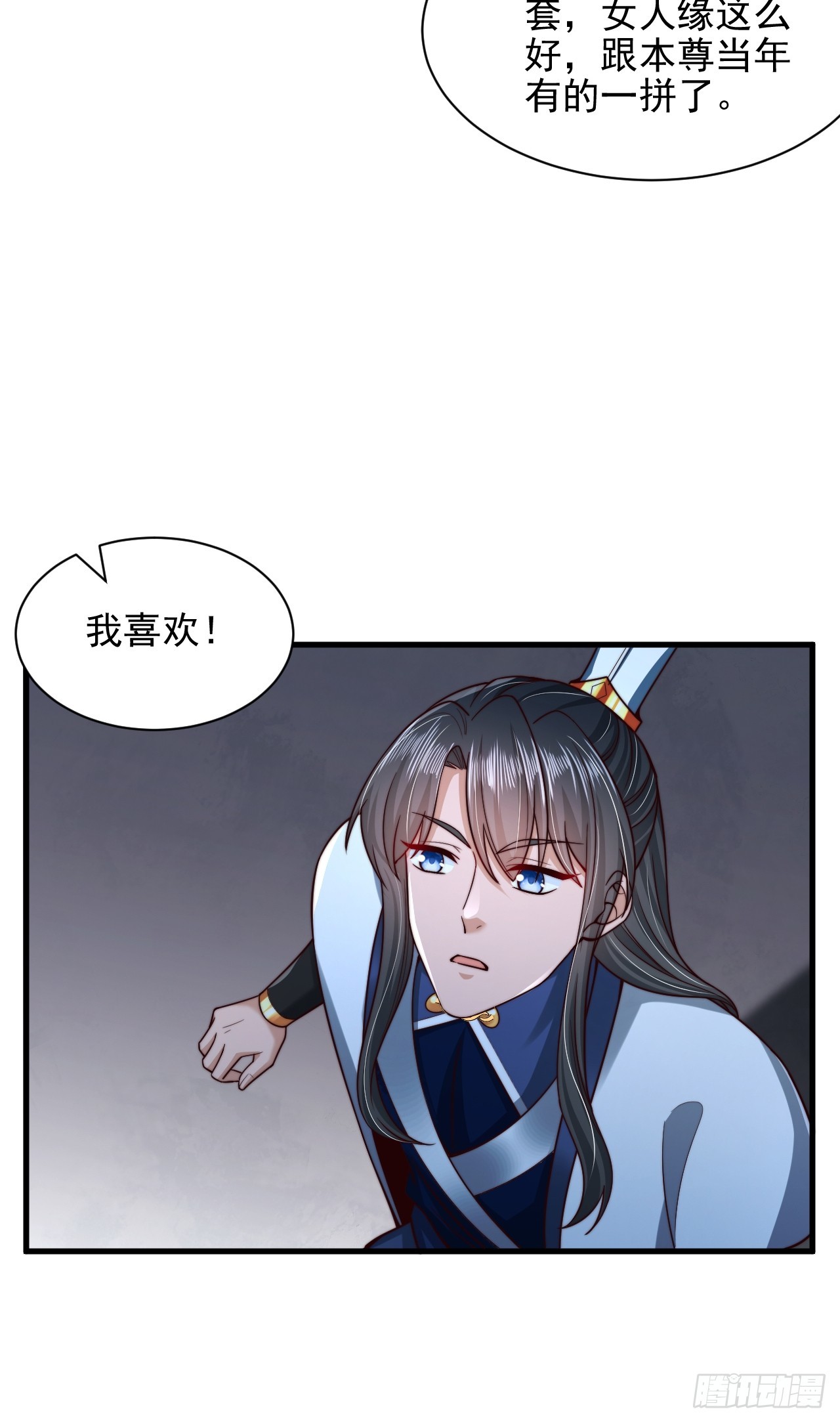 第46话 不好的走向-第47话