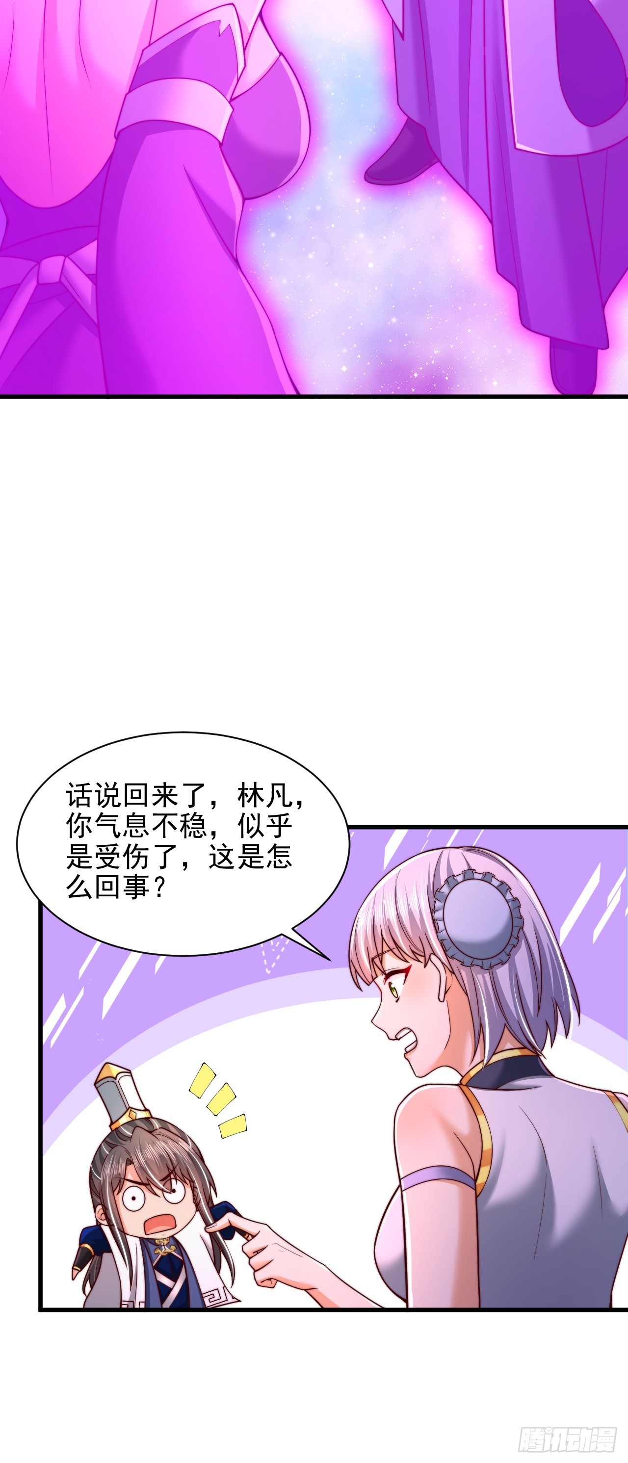 第46话 不好的走向-第47话