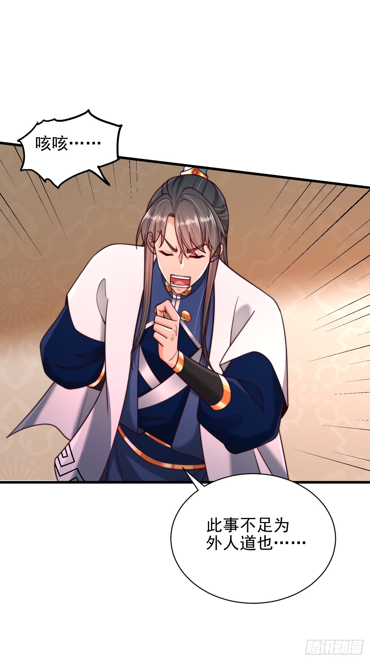 第46话 不好的走向-第47话