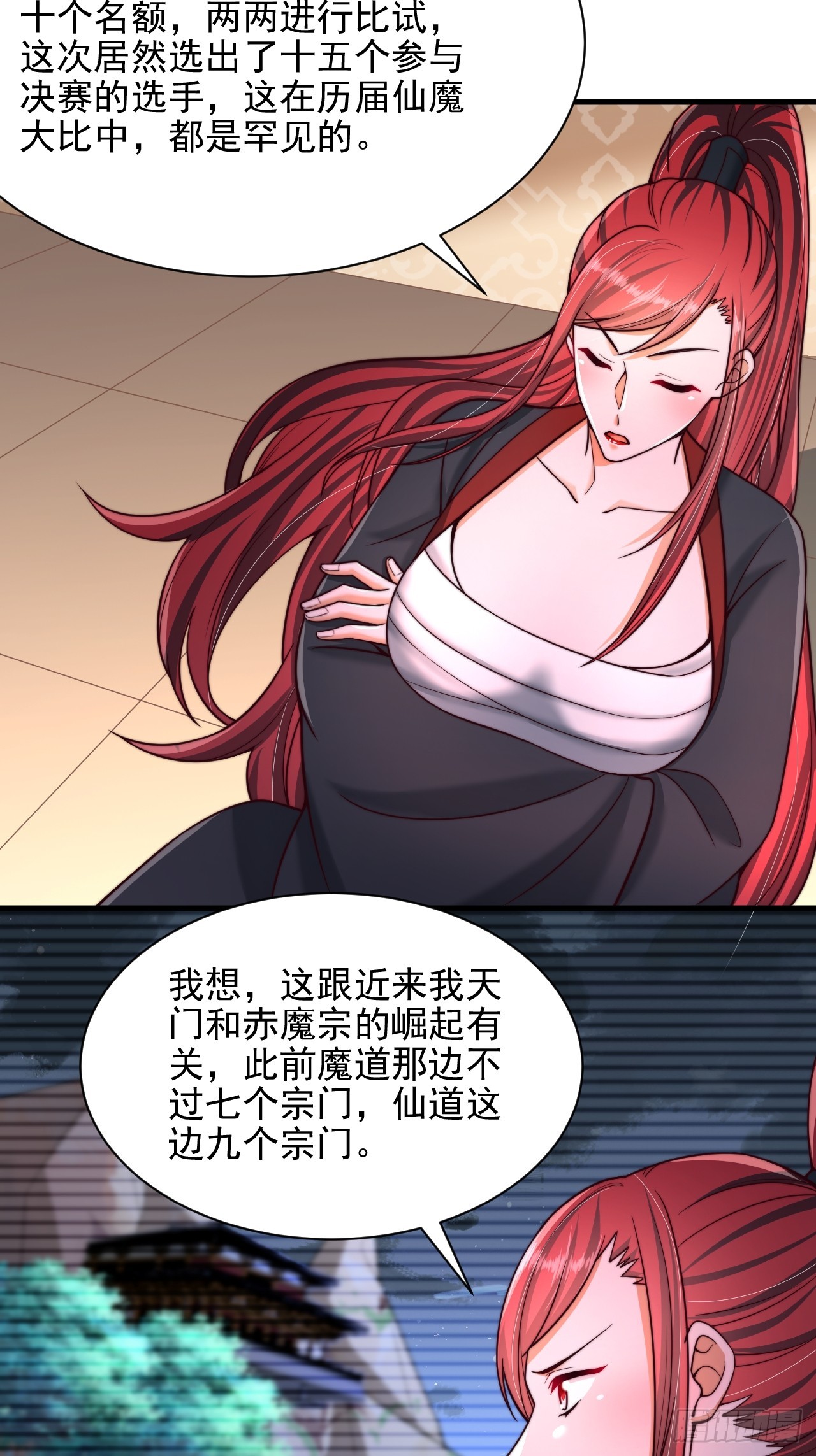 第46话 不好的走向-第47话
