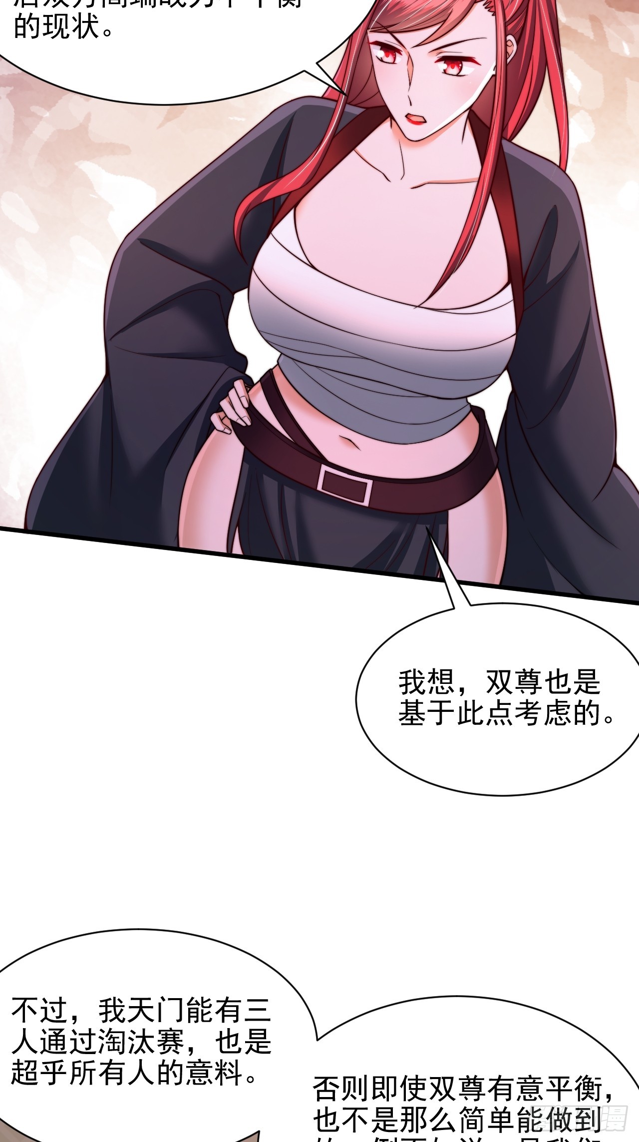 第46话 不好的走向-第47话