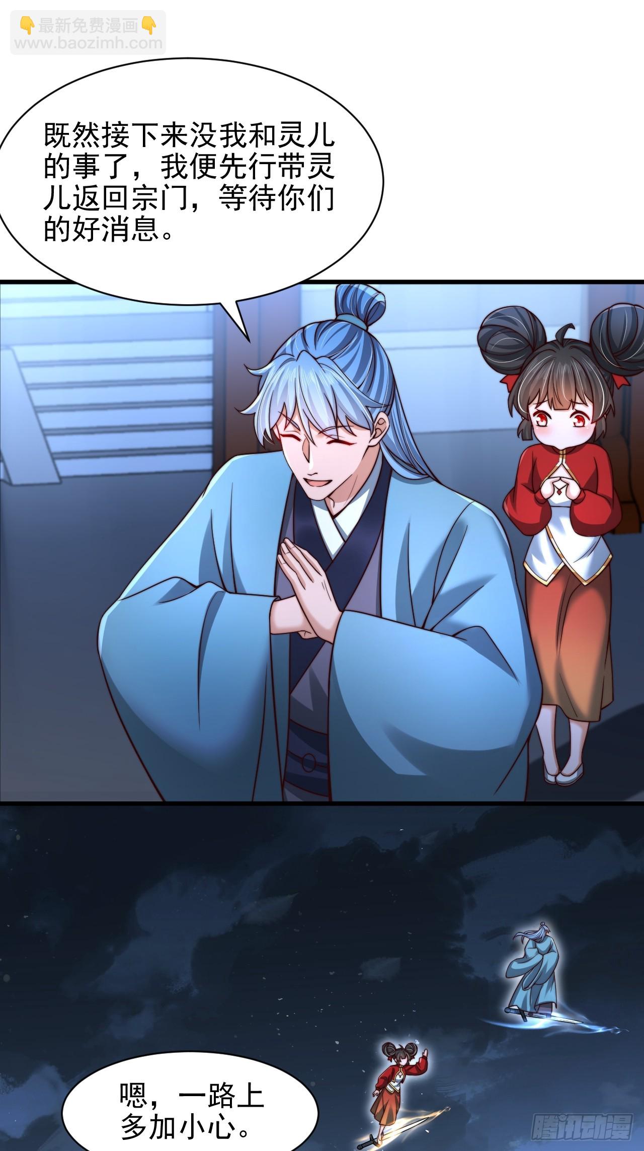 第46话 不好的走向-第47话