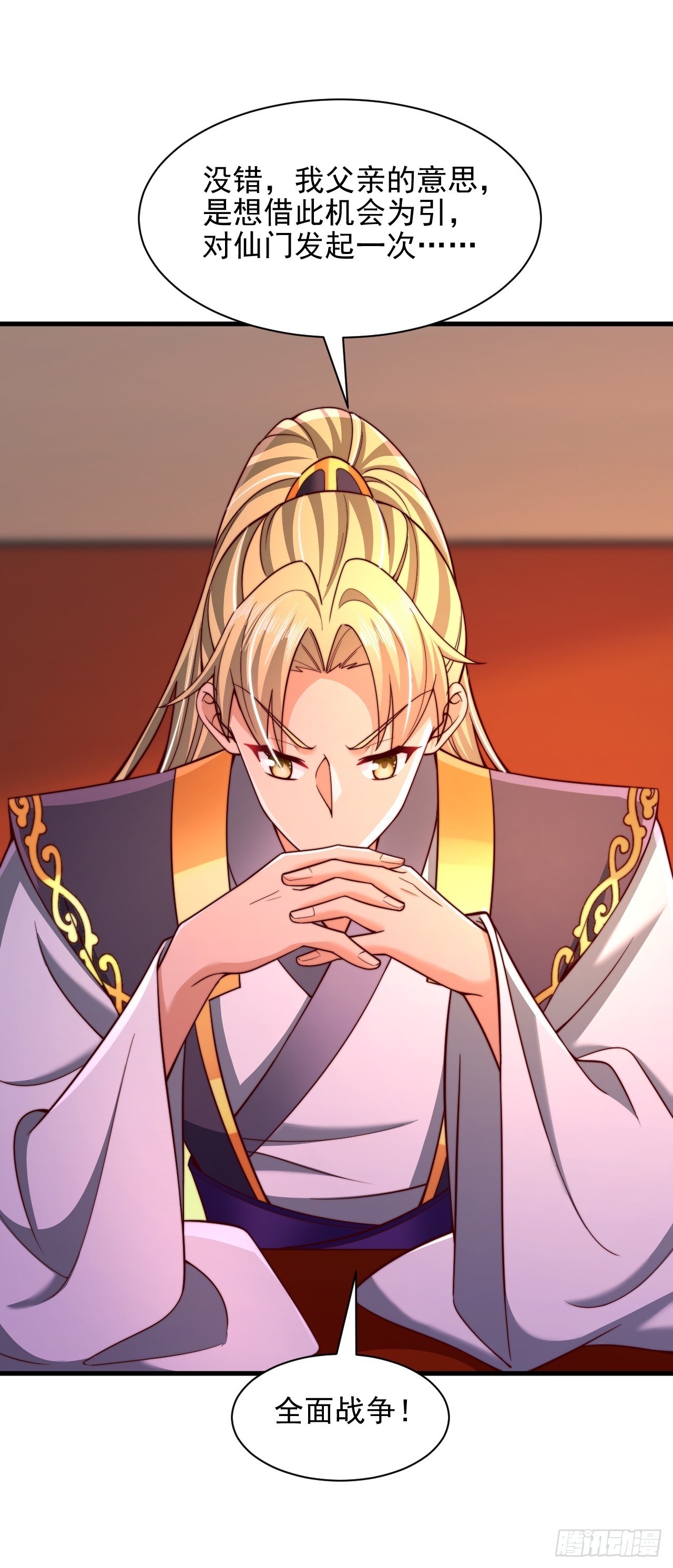 第46话 不好的走向-第47话