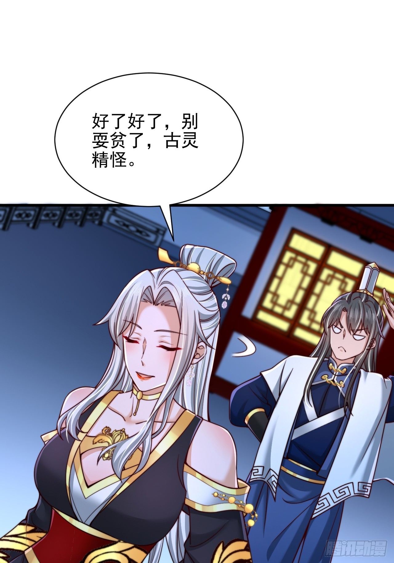 第46话 不好的走向-第47话