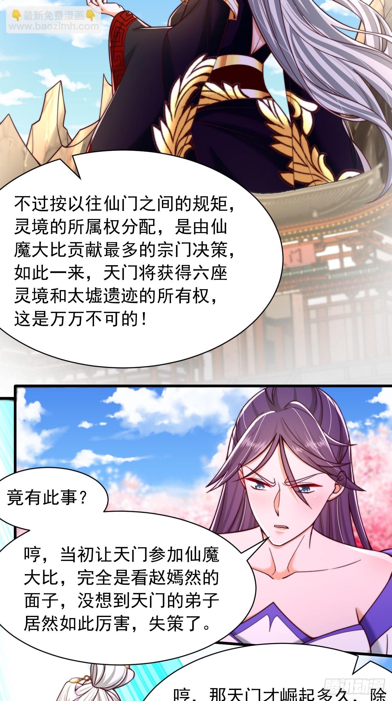第48话 胜出-第49话