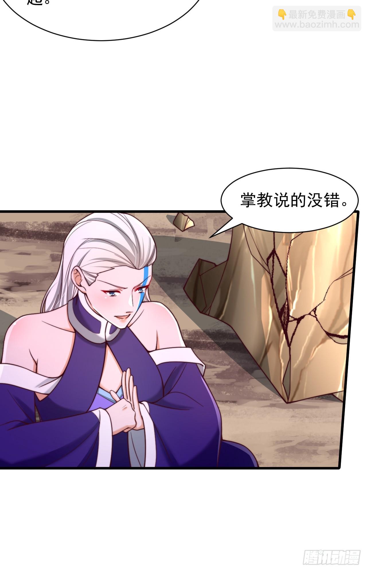 第48话 胜出-第49话