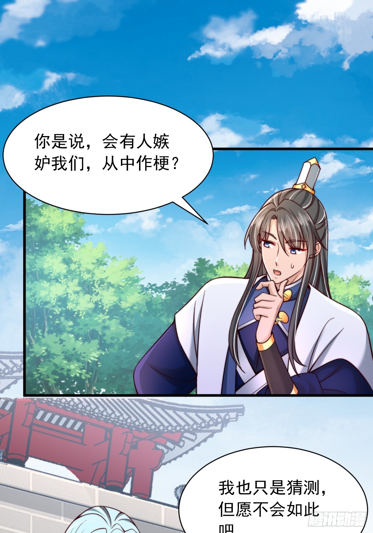 第48话 胜出-第49话