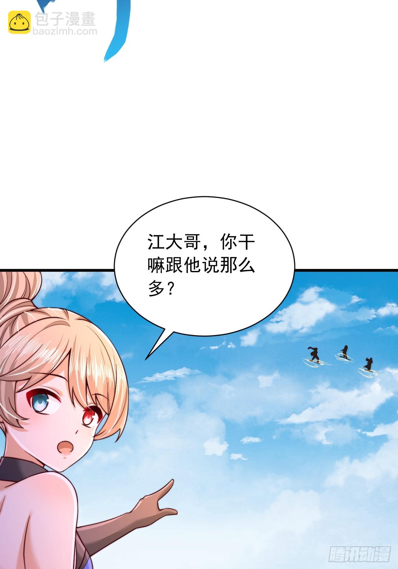 第48话 胜出-第49话