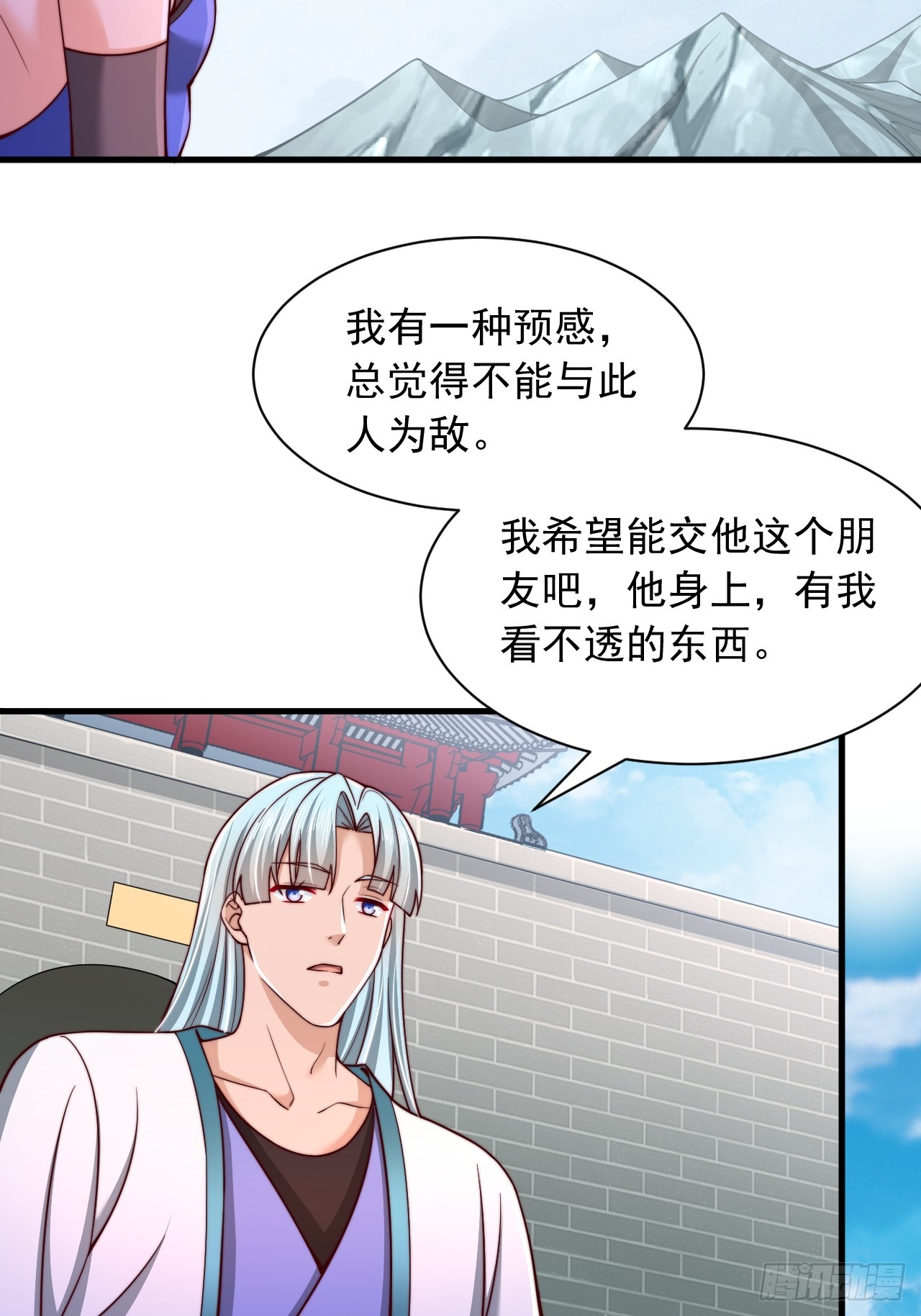 第48话 胜出-第49话