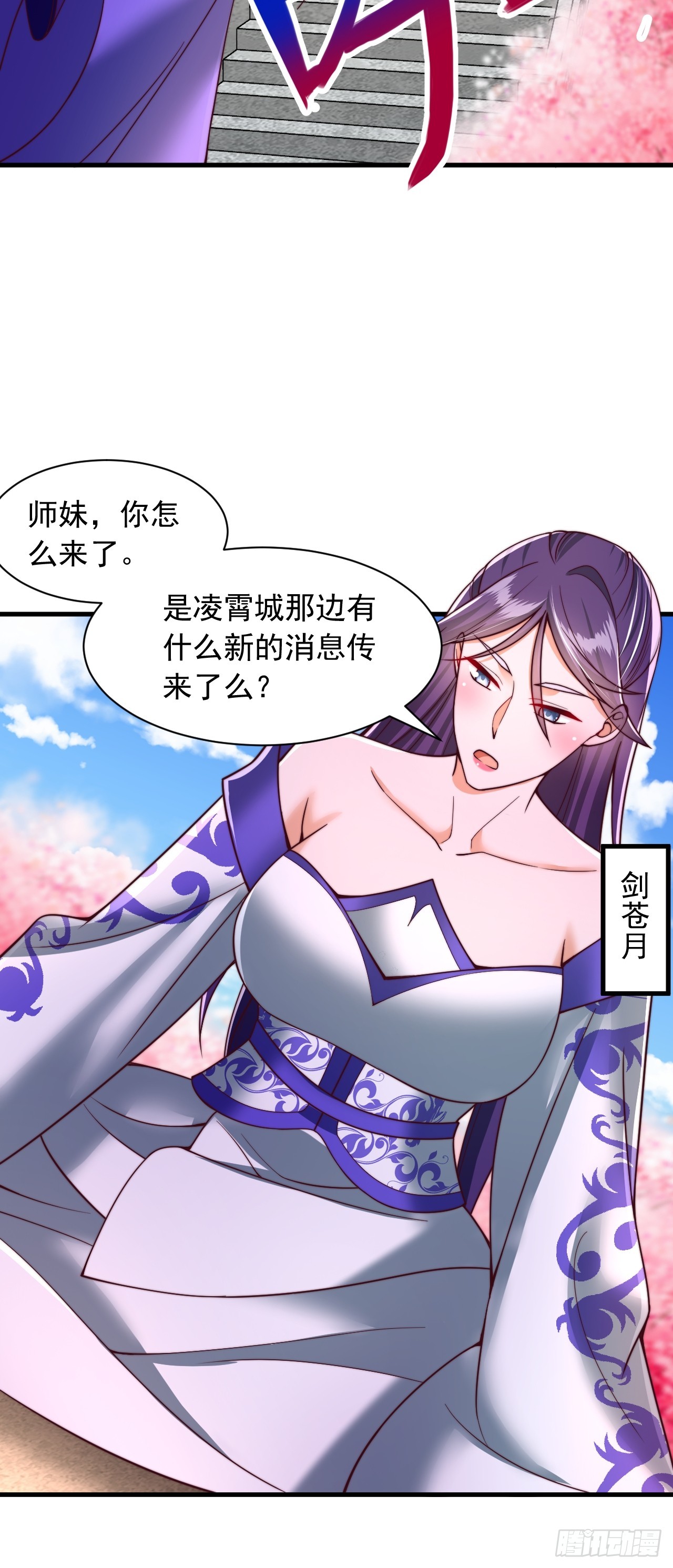 第48话 胜出-第49话