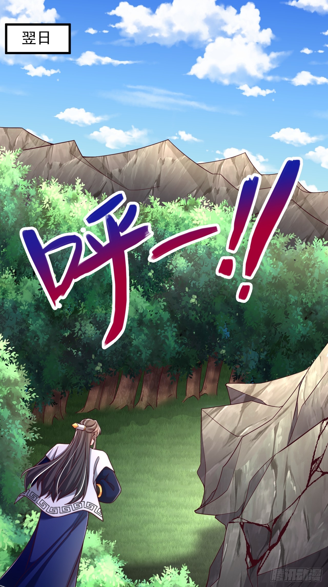 第50话 出手拦截-第51话