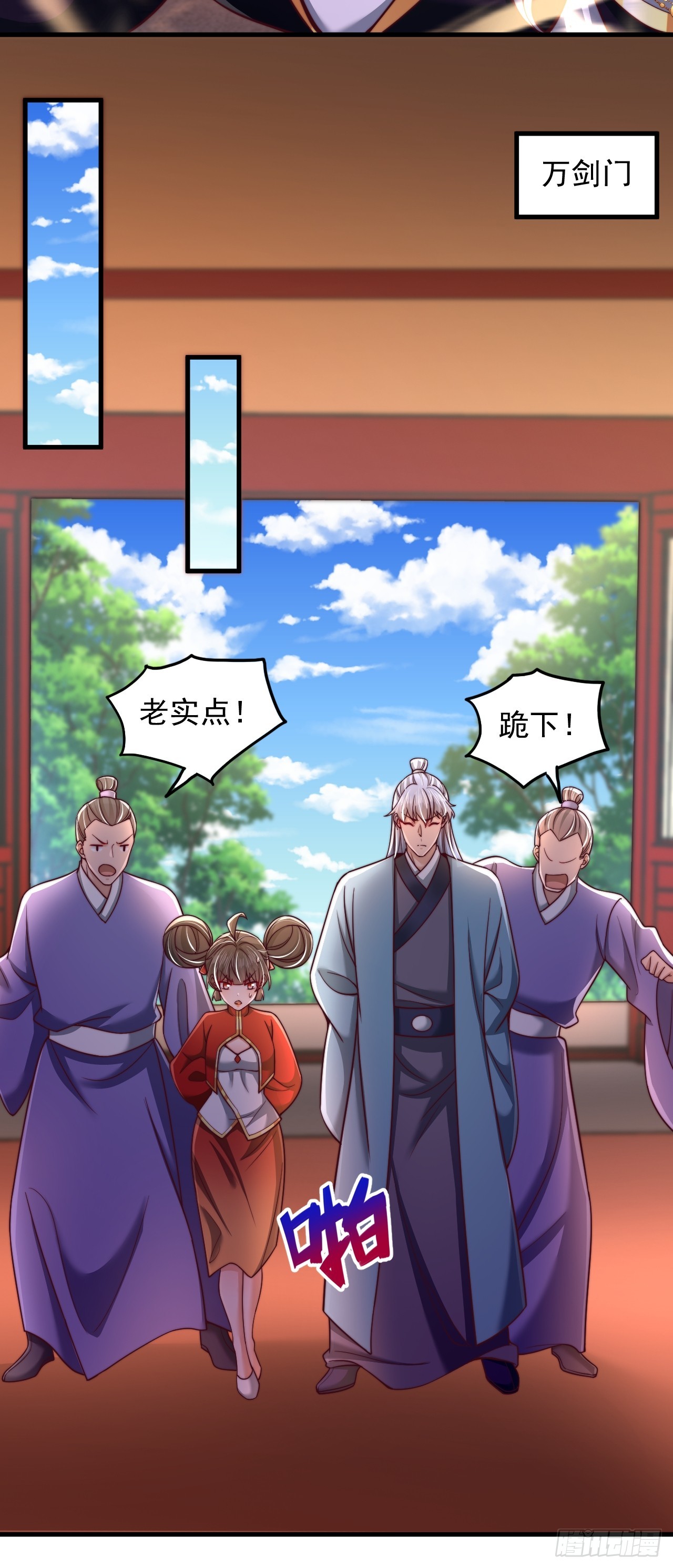 第52话 快点变强起来-第53话