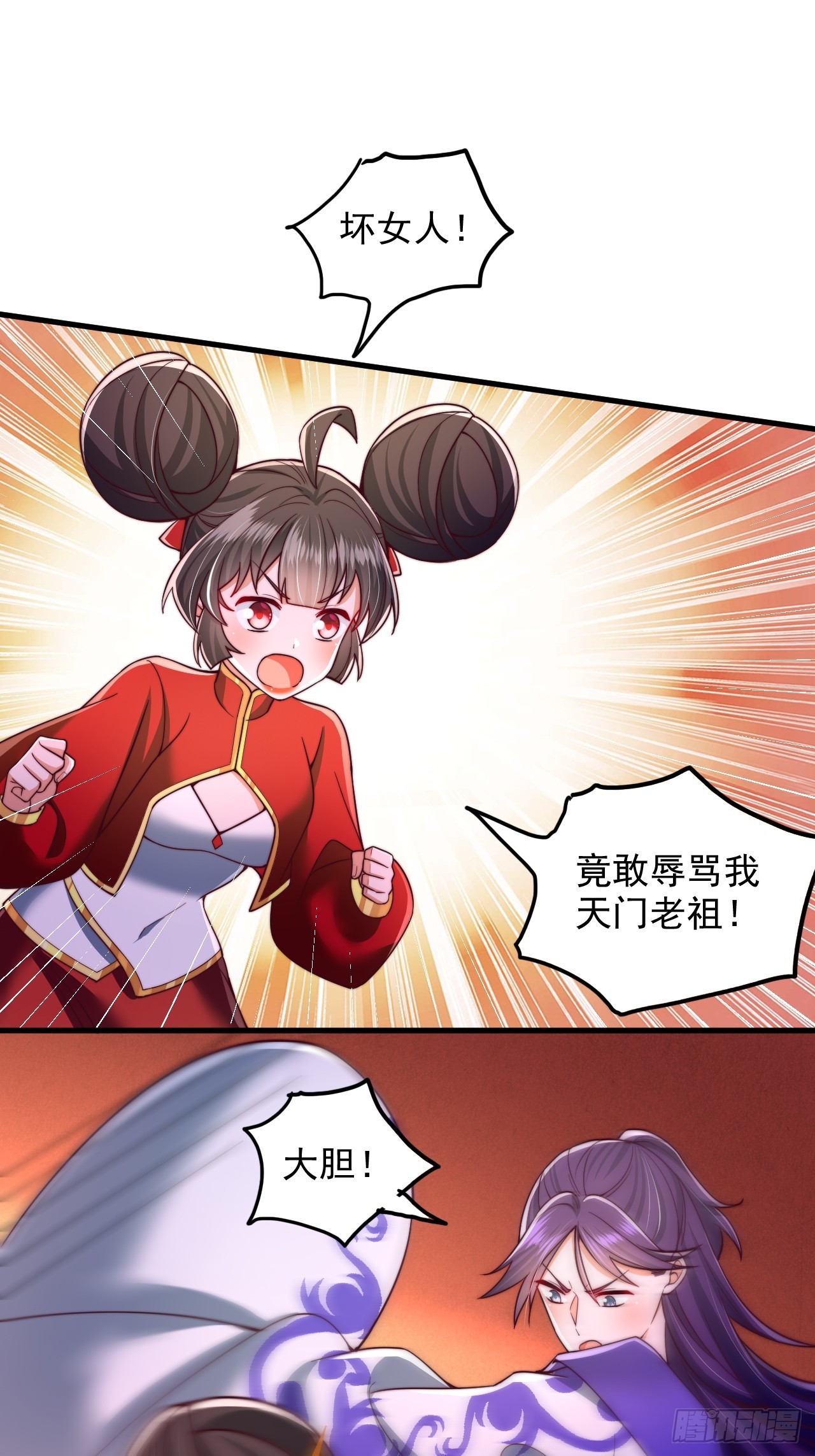 第52话 快点变强起来-第53话