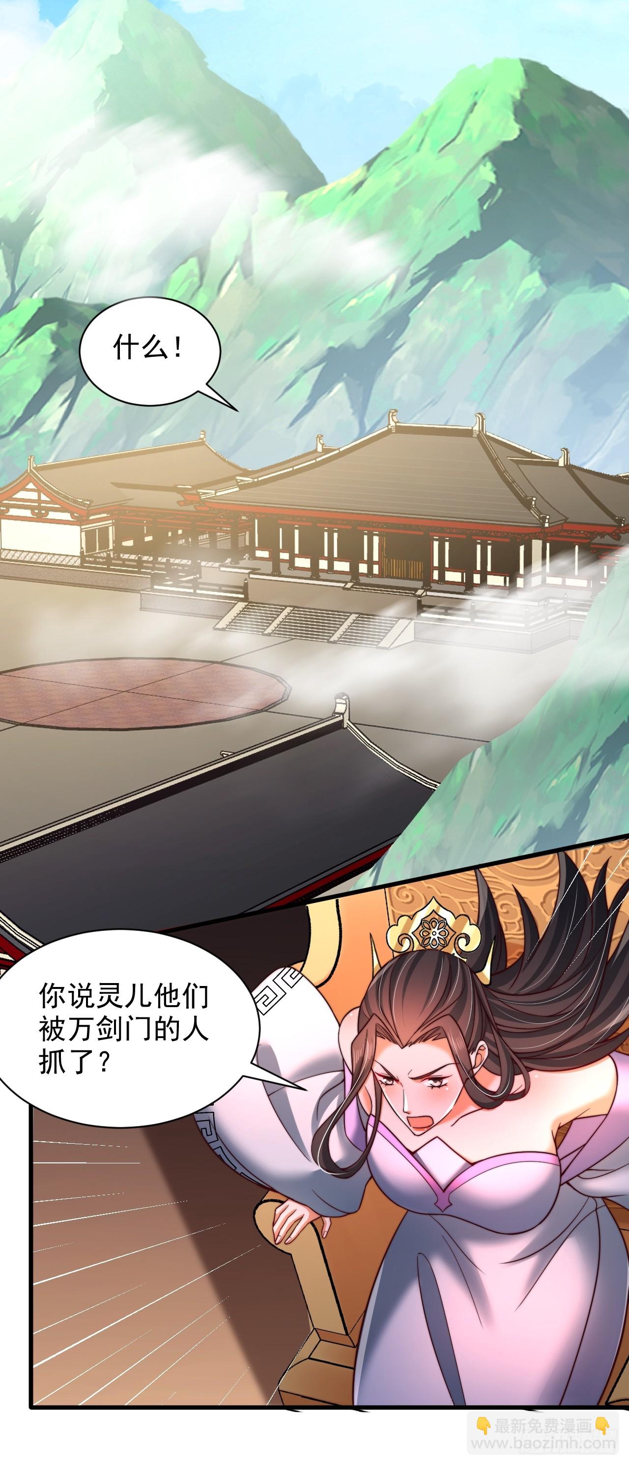第52话 快点变强起来-第53话