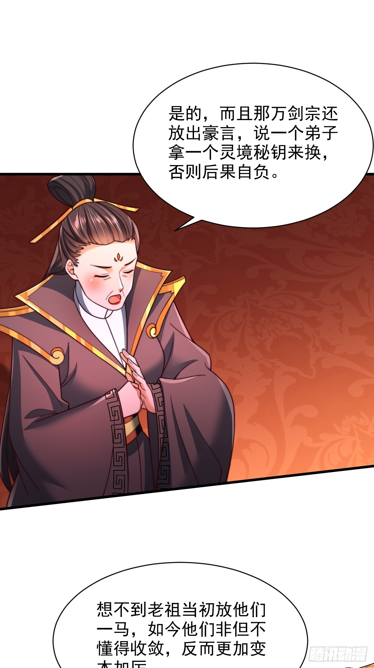 第52话 快点变强起来-第53话