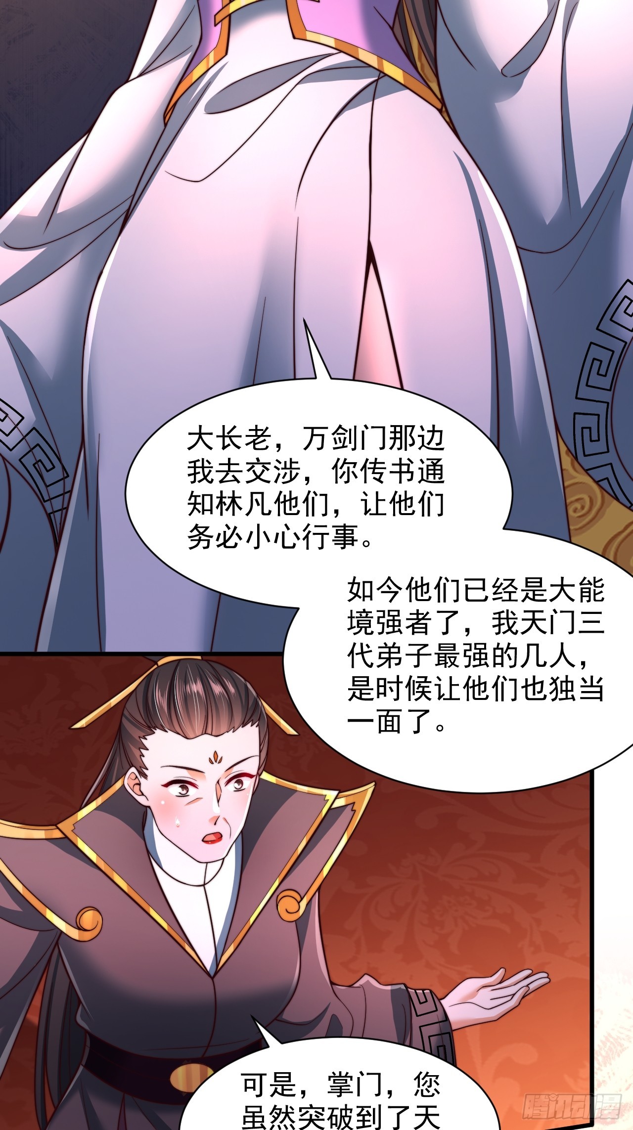 第52话 快点变强起来-第53话